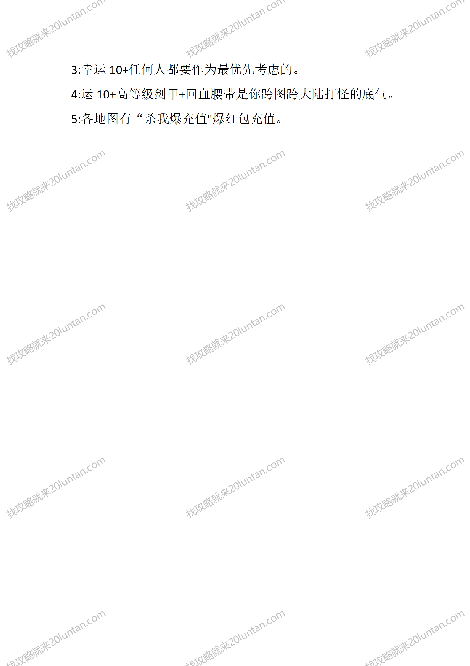 九皇大陆_05.png
