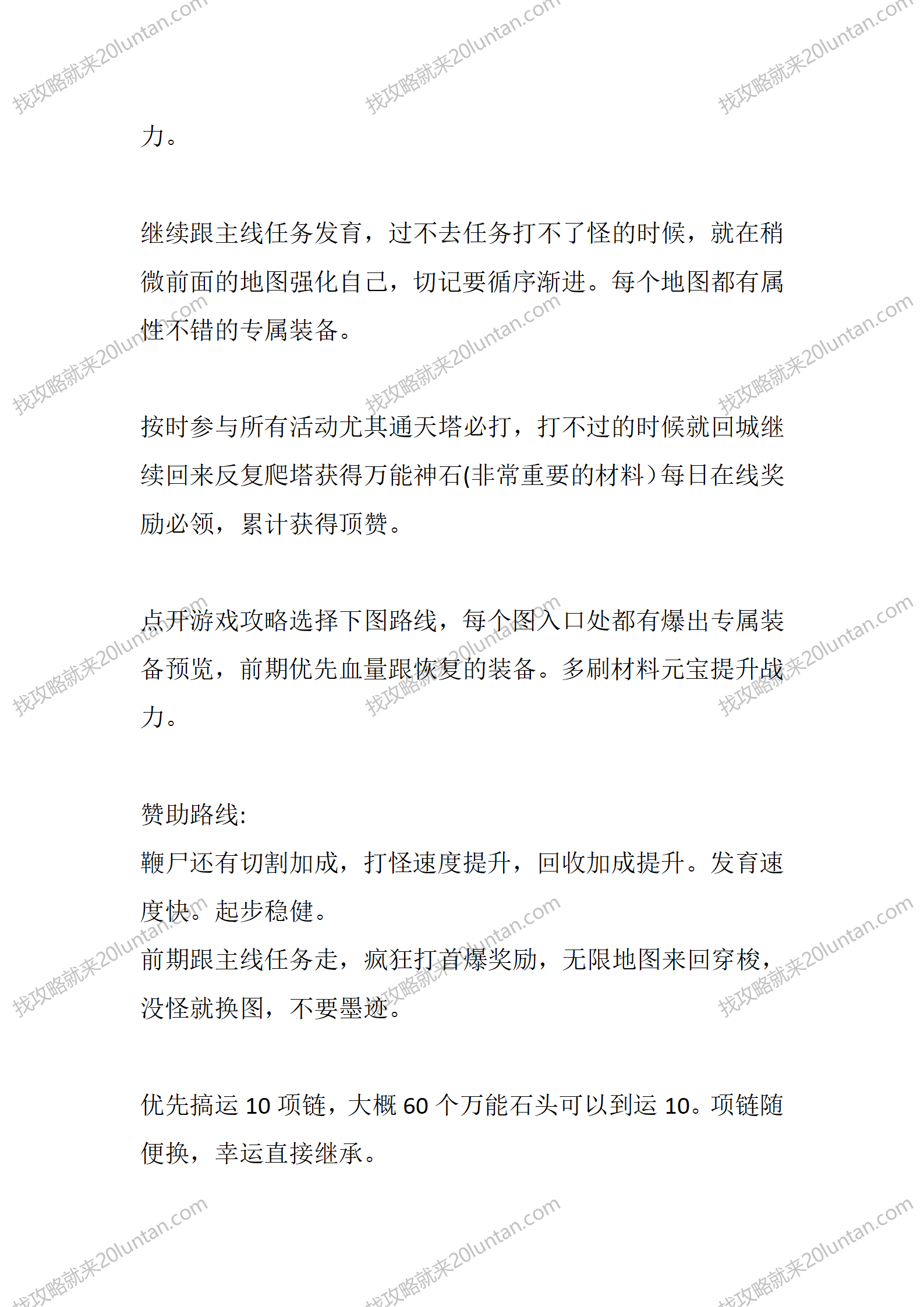 九皇大陆_02.png