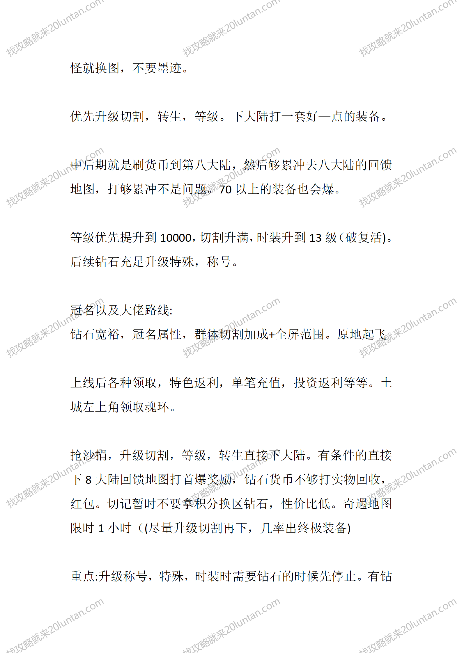 千寻超变_03.png