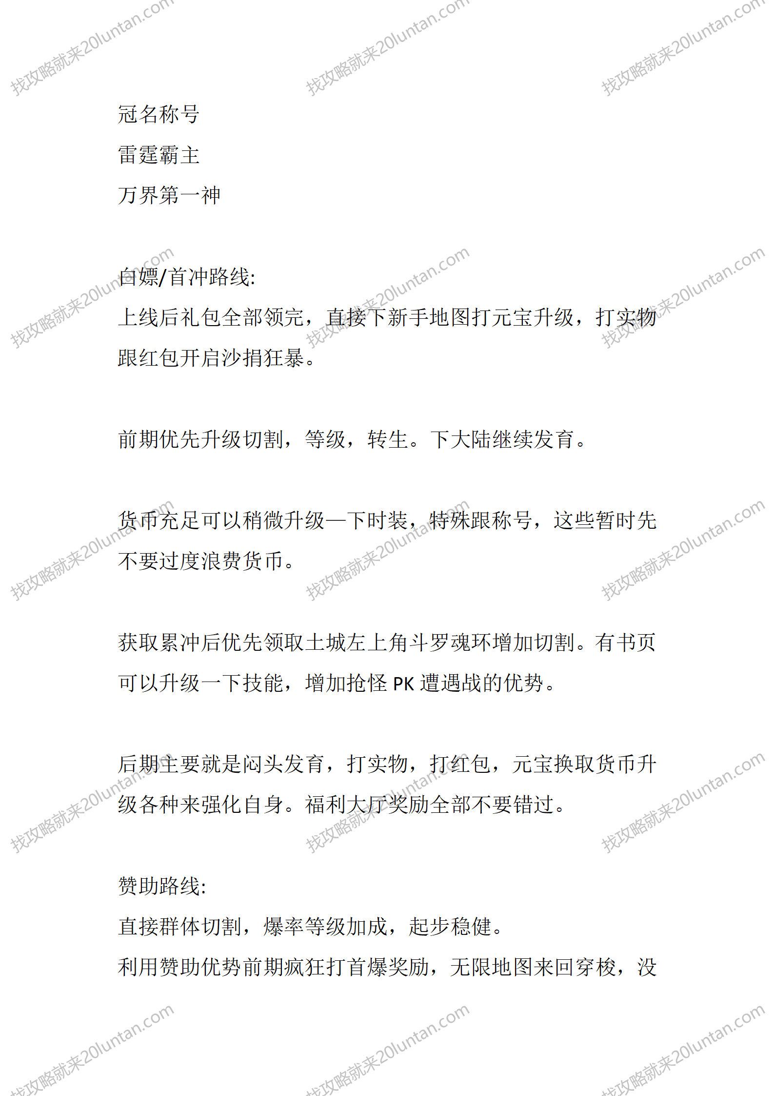千寻超变_02.png