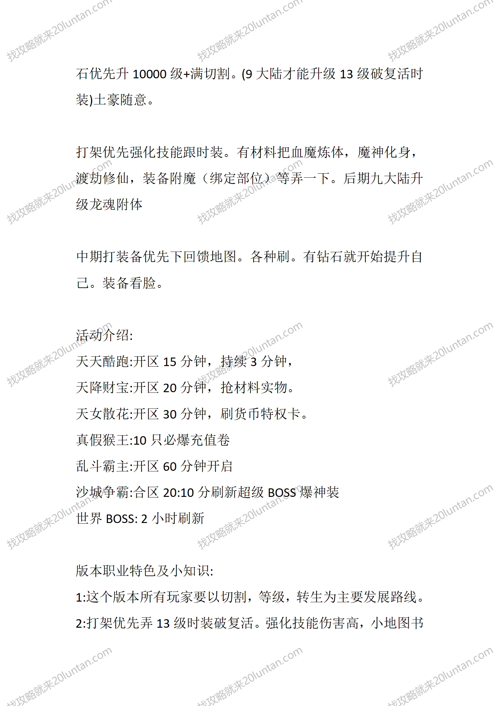 千寻超变_04.png