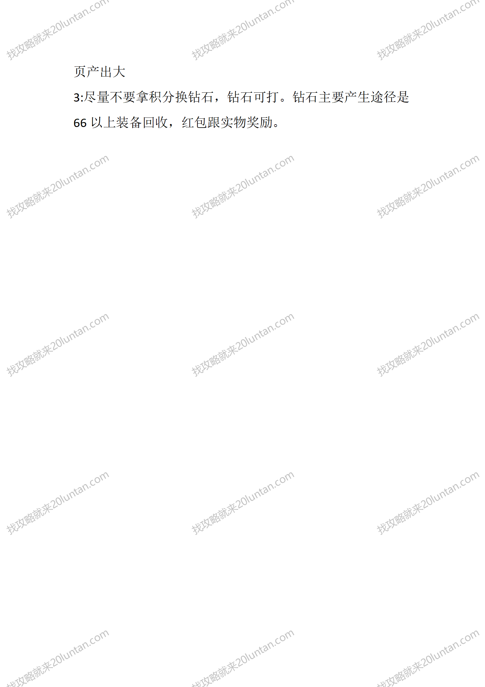 千寻超变_05.png