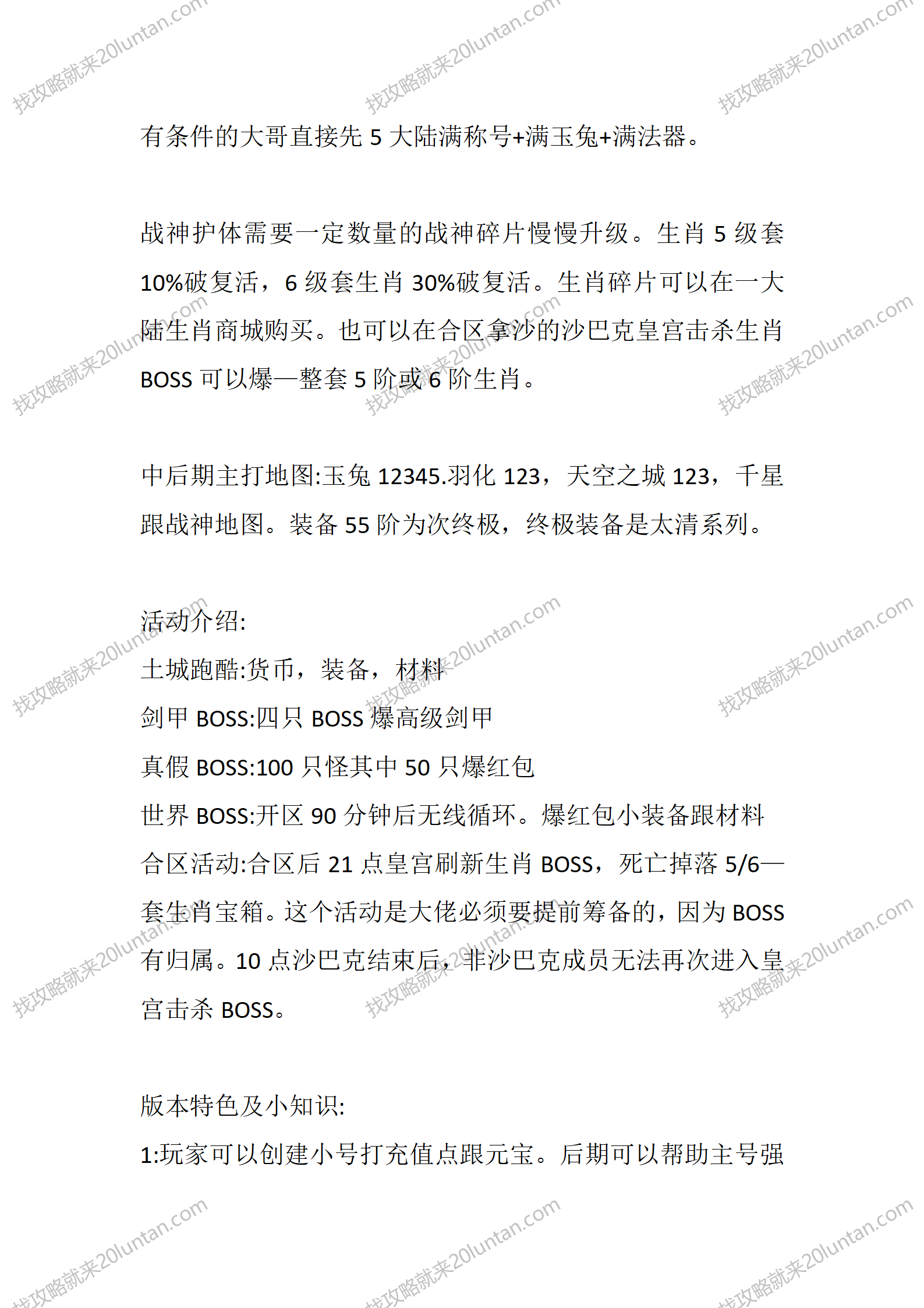 太清攻速_03.png