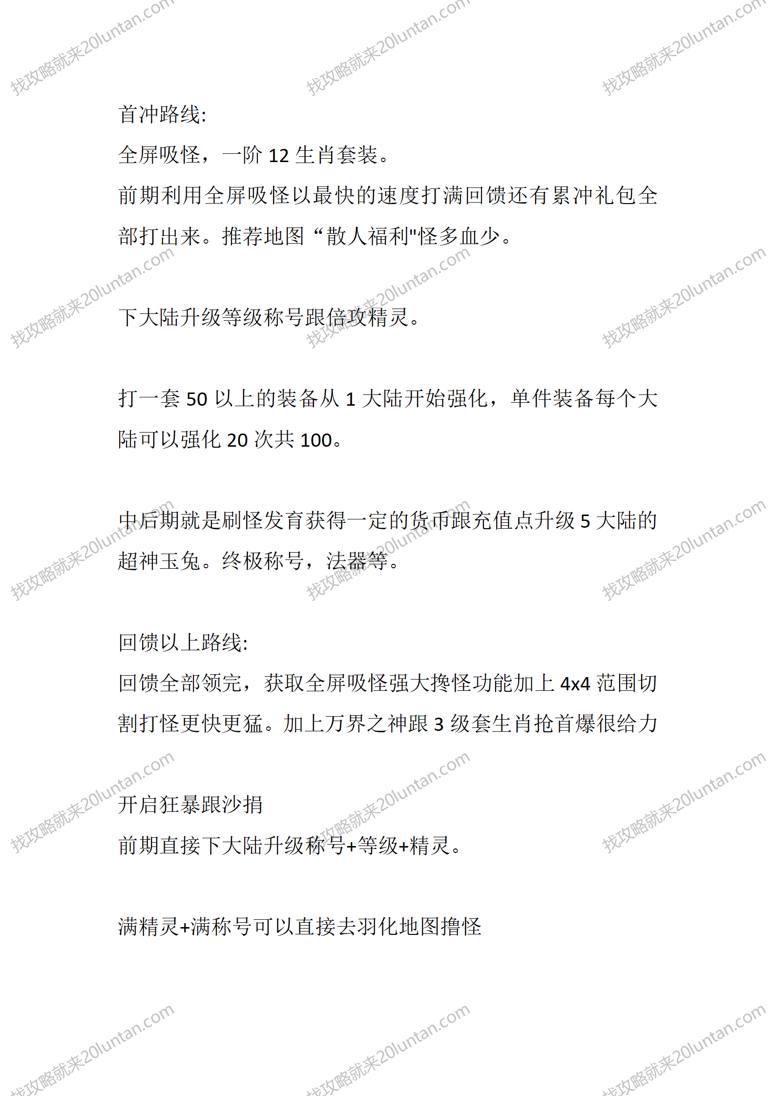 太清攻速_02.png