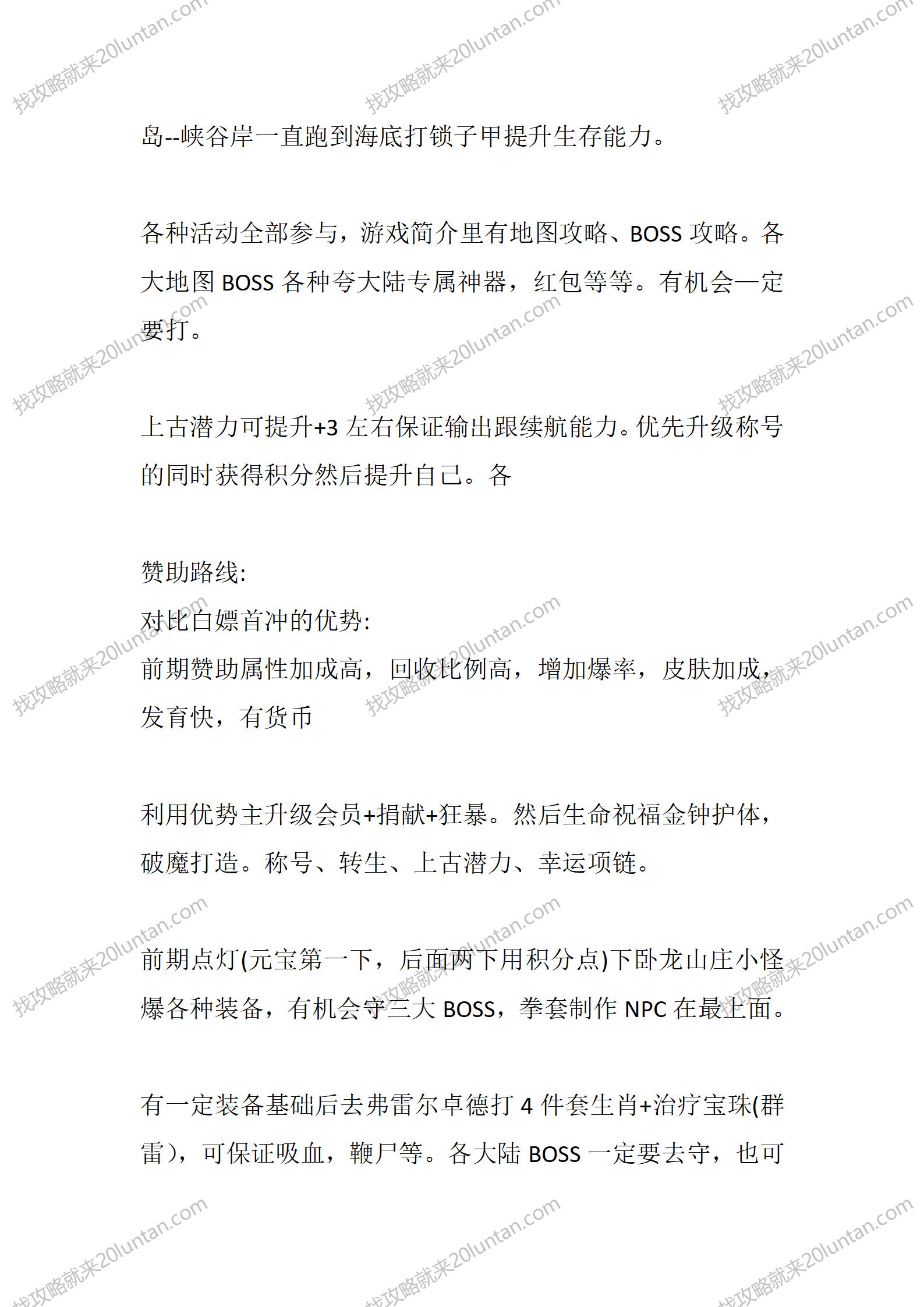 峡谷大陆_02.png