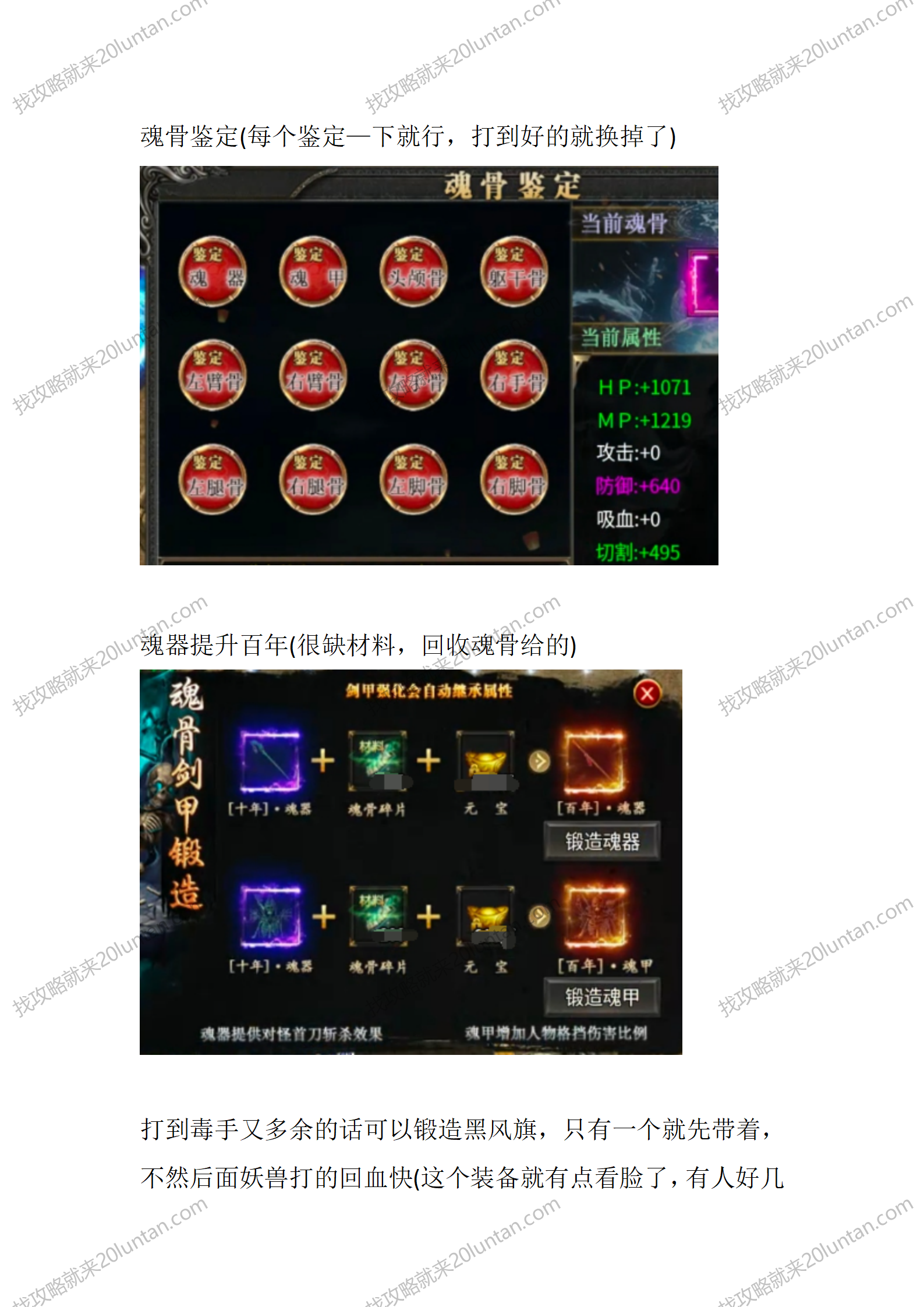 仙凡沉默_05.png