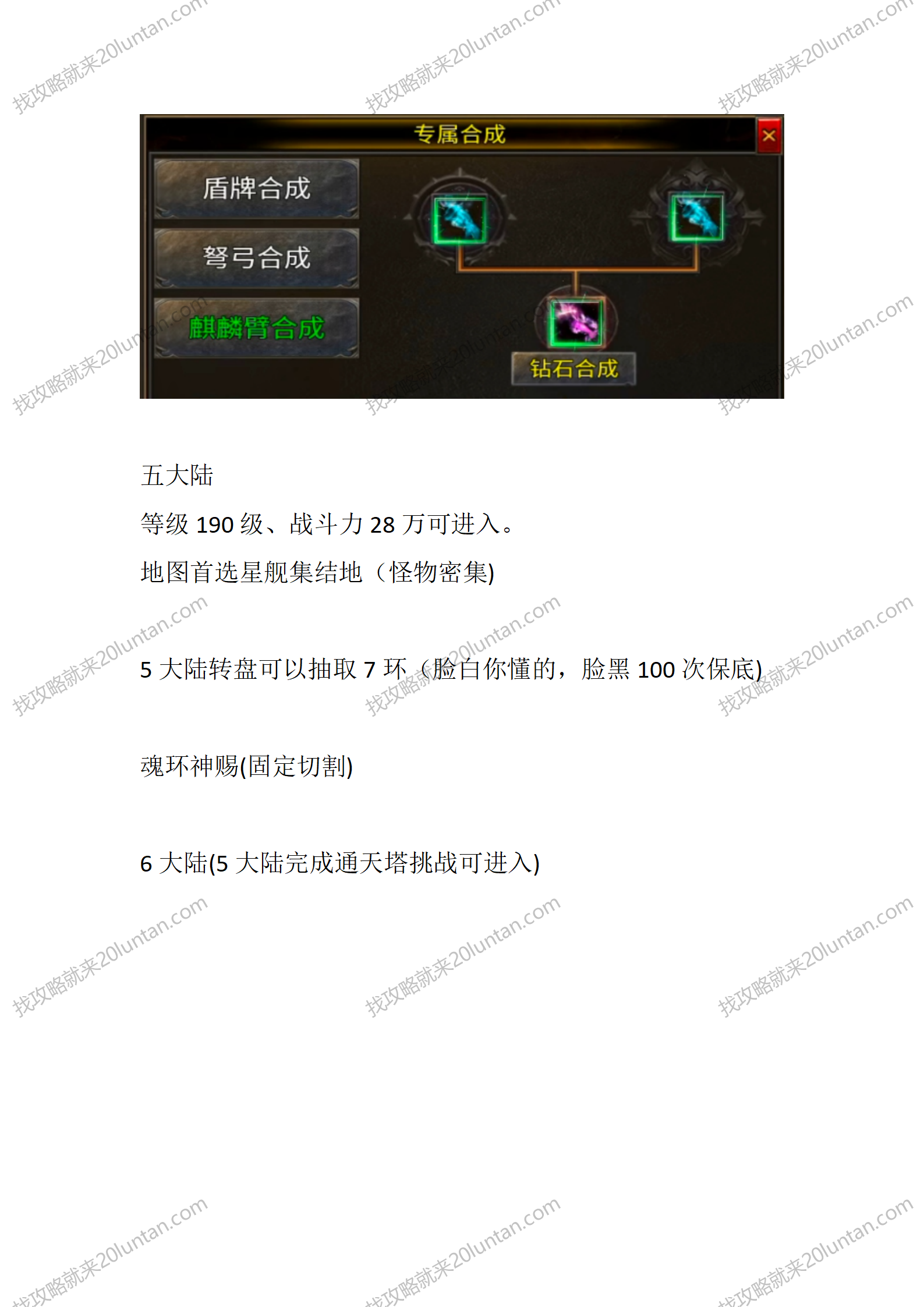 心魔火力_04.png