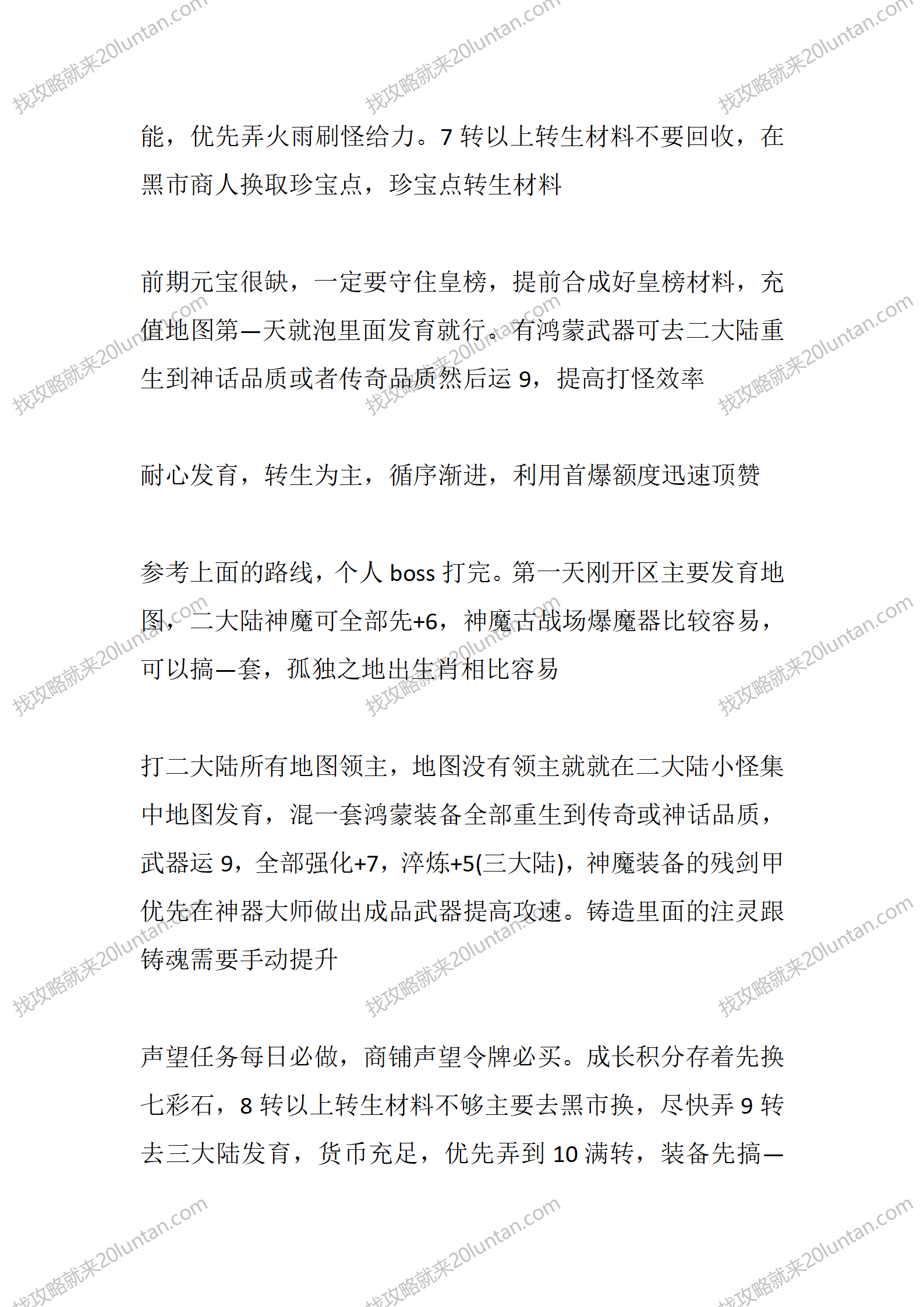 心悦冰雪_02.png
