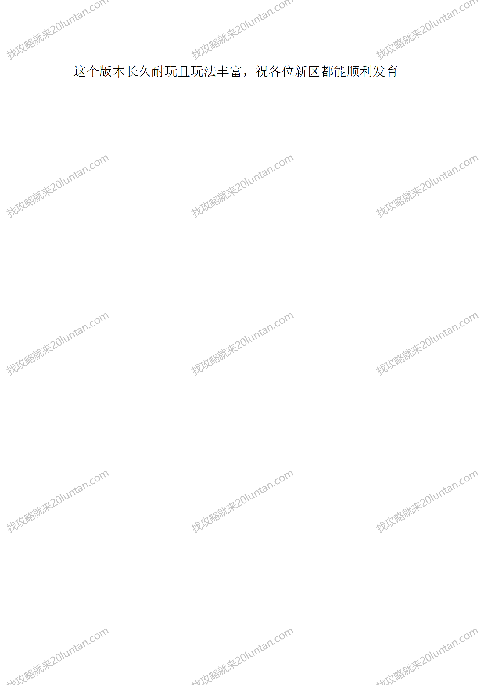 心悦冰雪_05.png