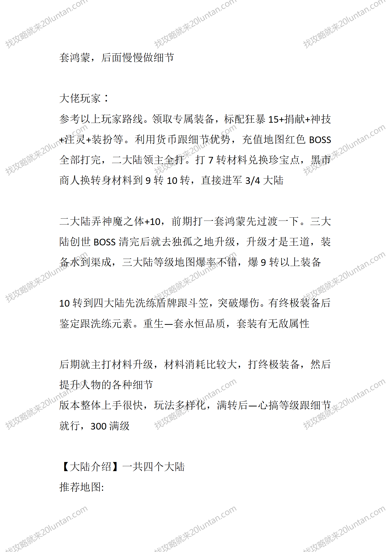 心悦冰雪_03.png