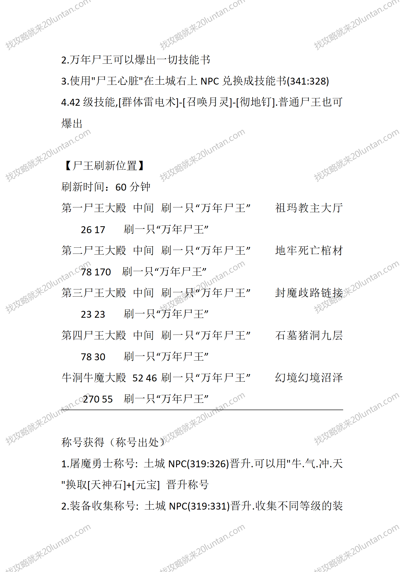 新冥王星复古_02.png
