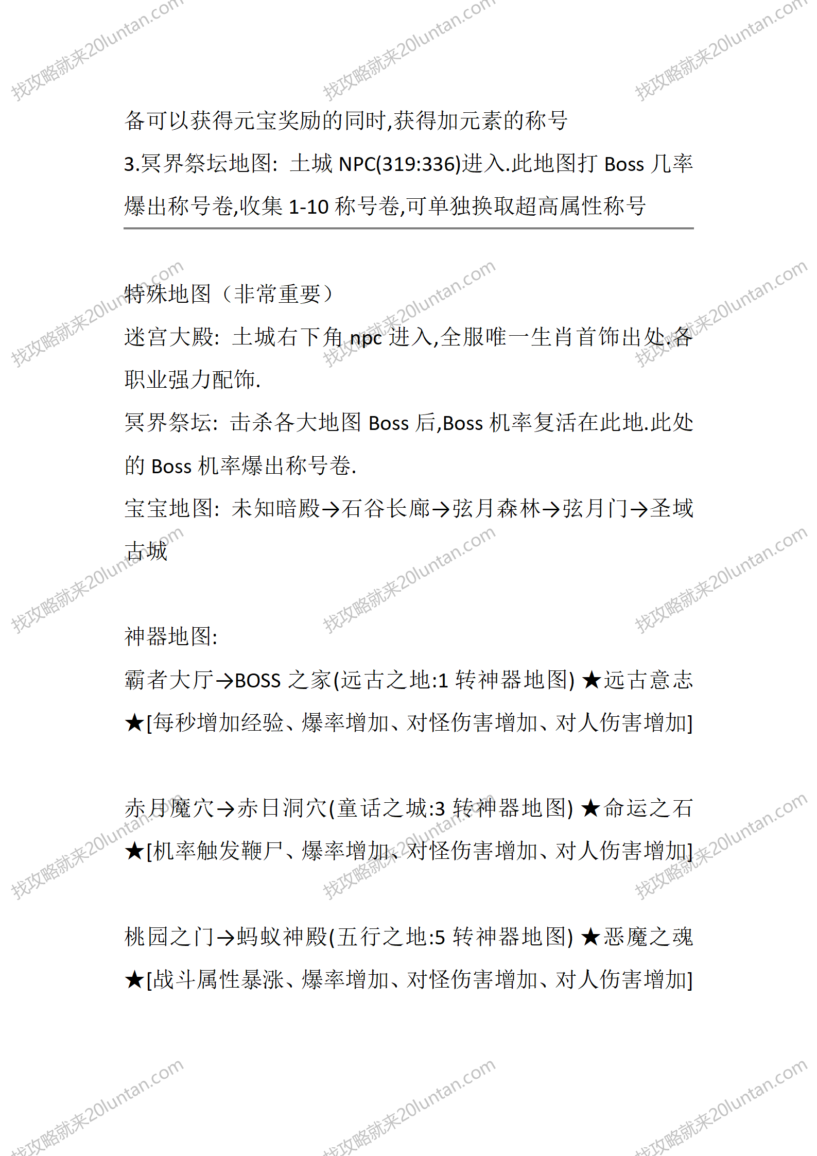 新冥王星复古_03.png