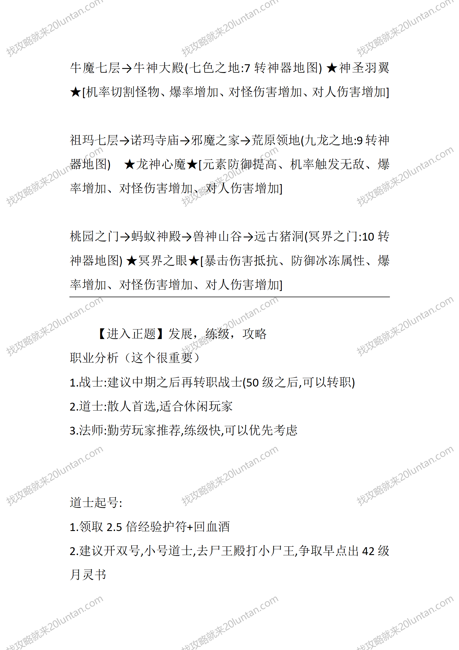 新冥王星复古_04.png