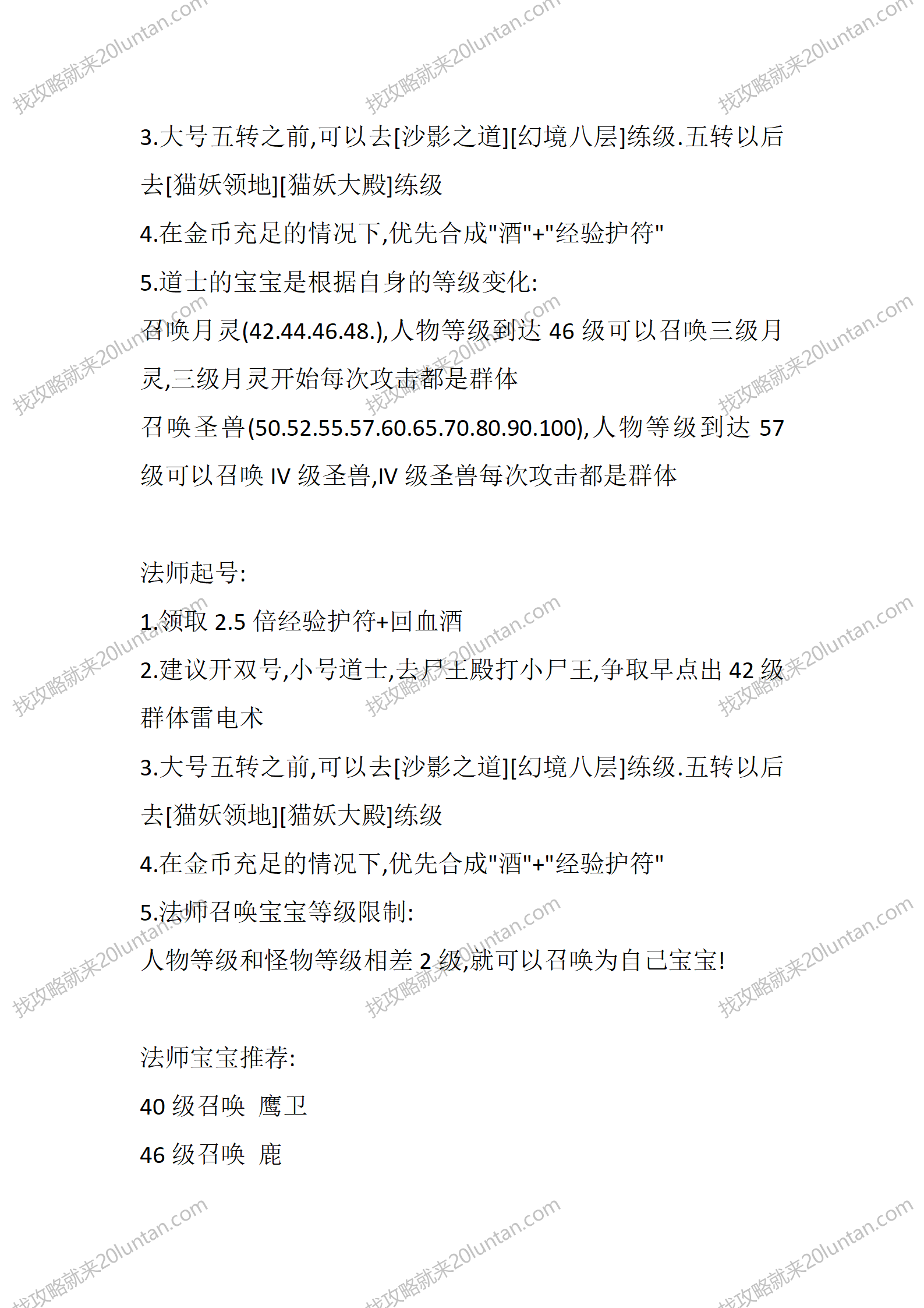 新冥王星复古_05.png