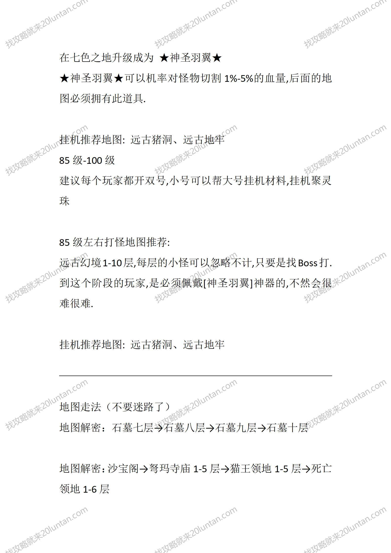 新冥王星复古_08.png