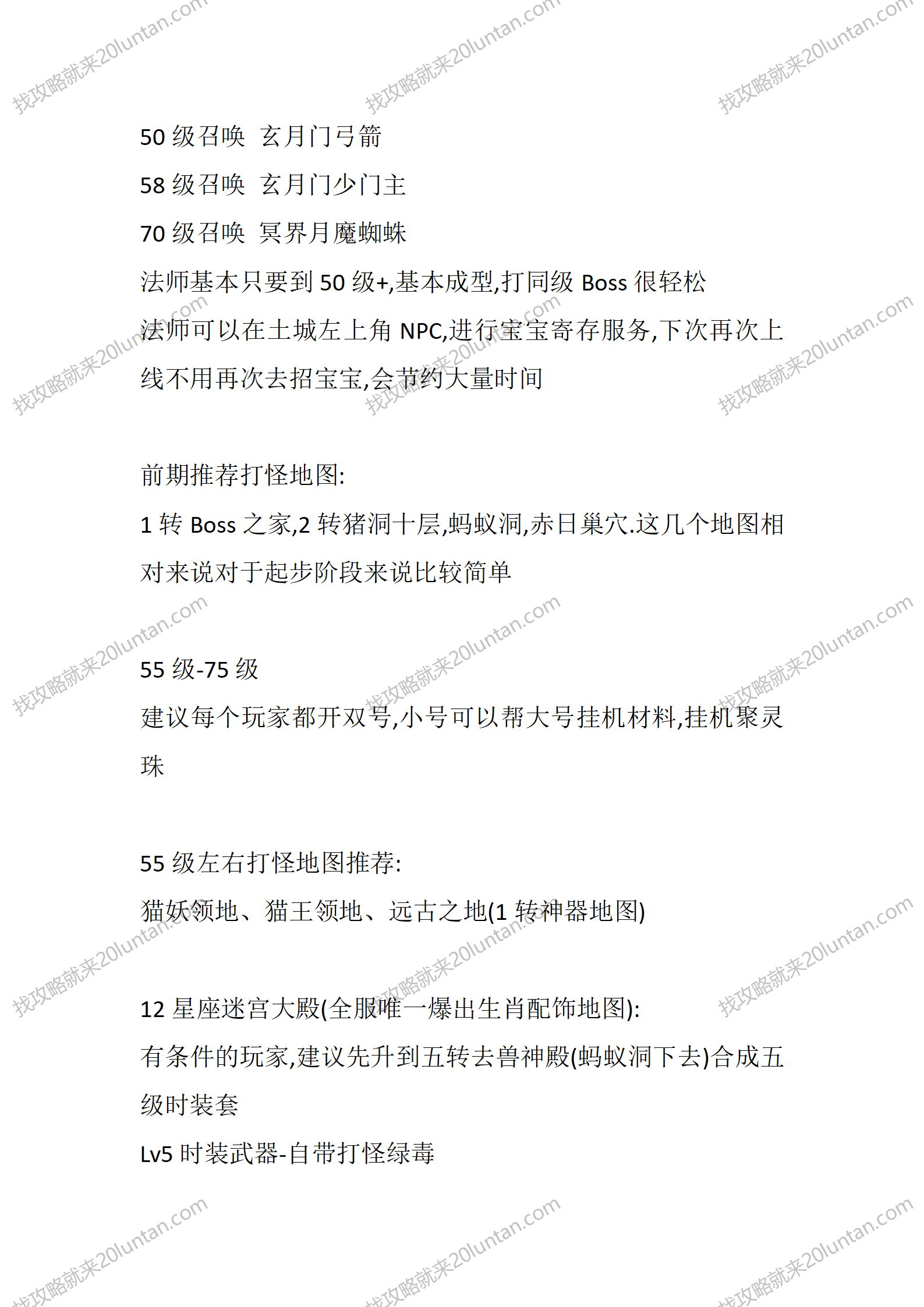 新冥王星复古_06.png