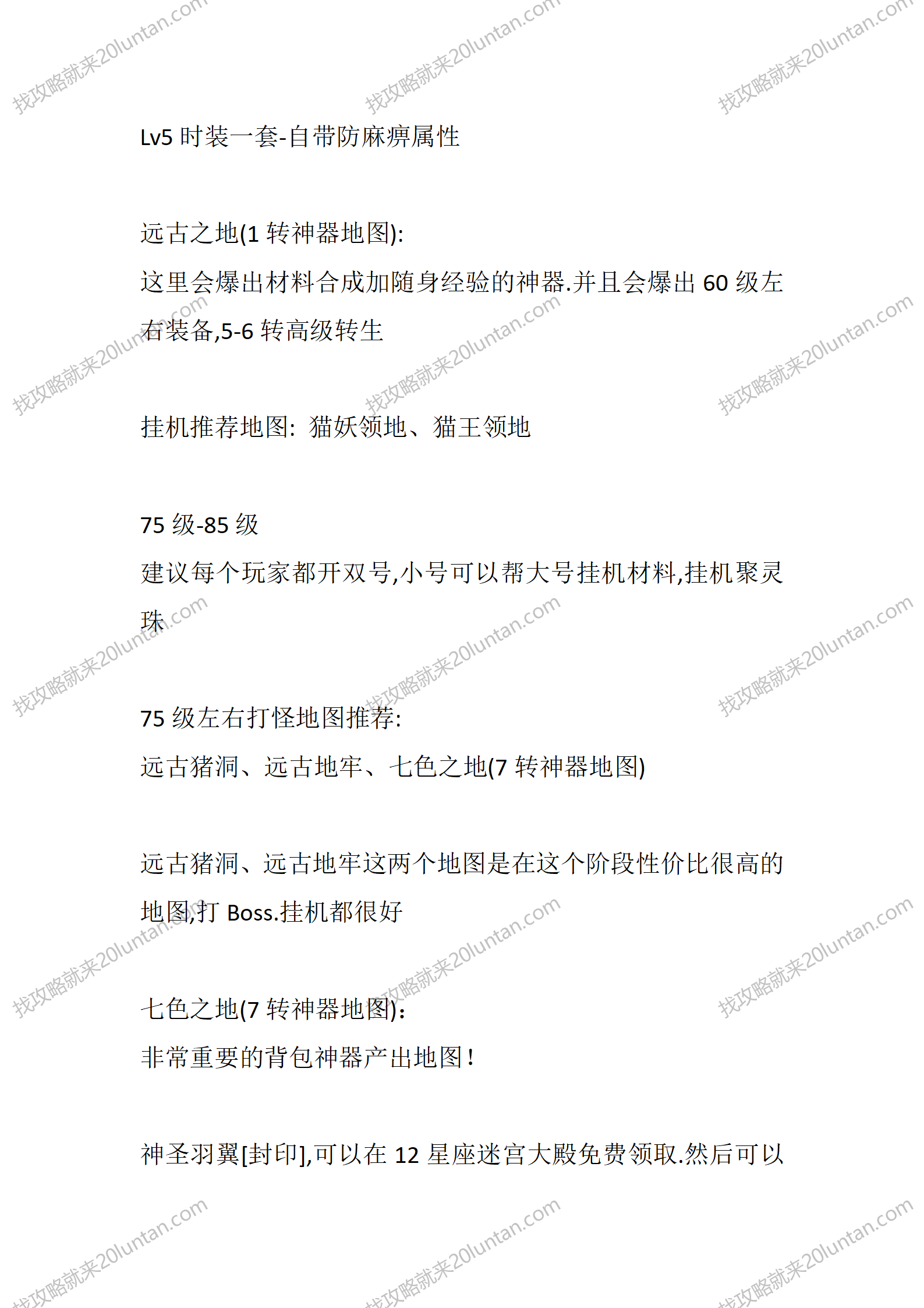 新冥王星复古_07.png