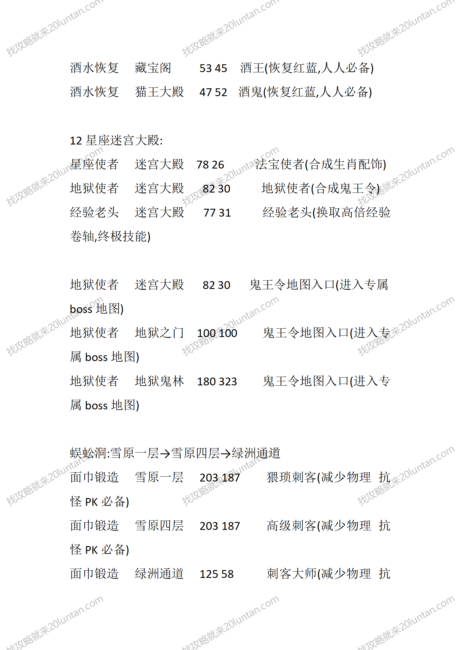 新冥王星复古_11.png