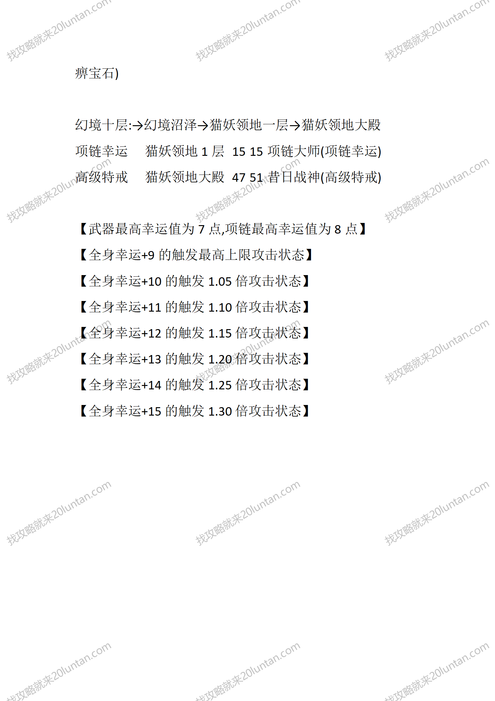 新冥王星复古_13.png