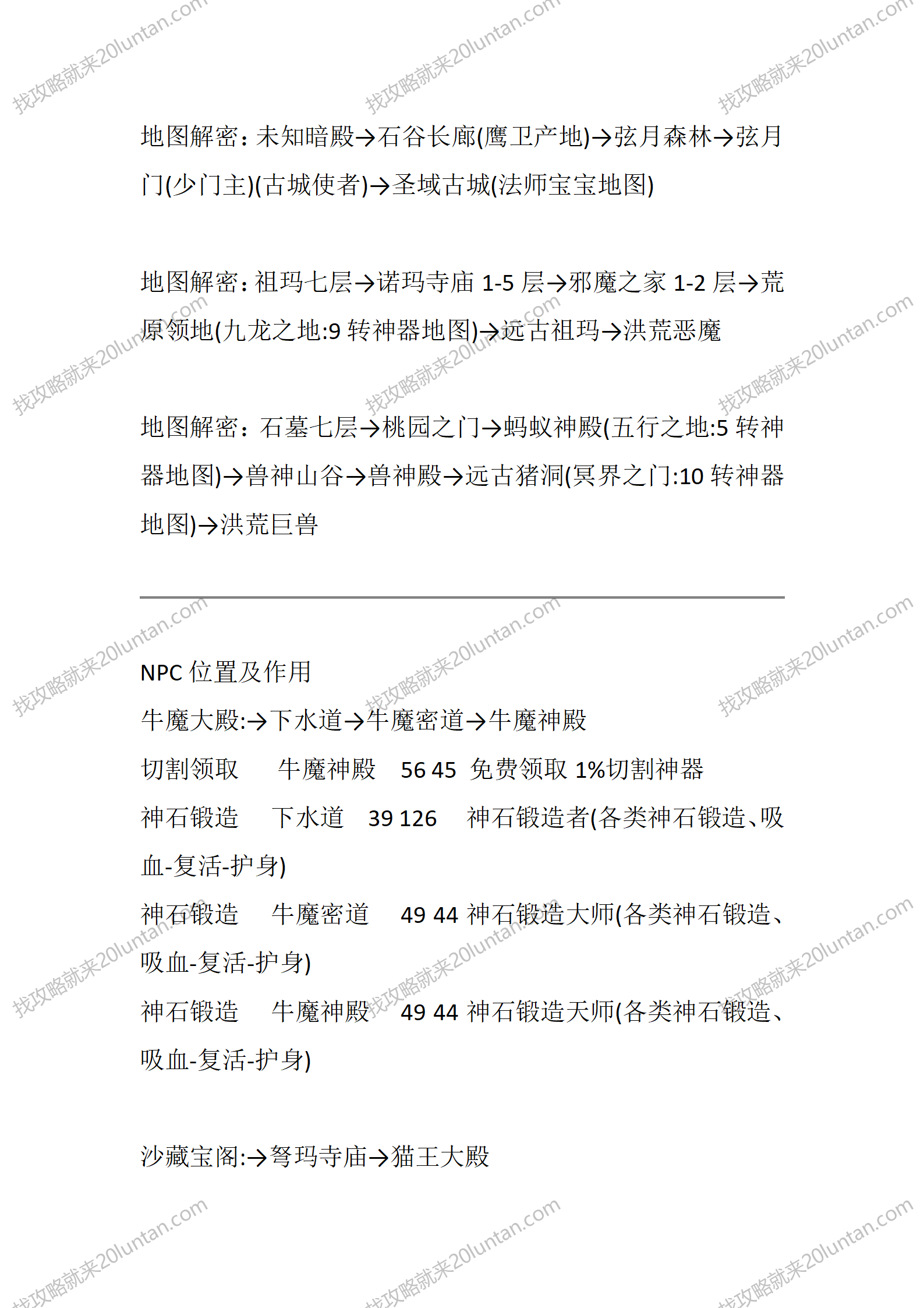 新冥王星复古_10.png