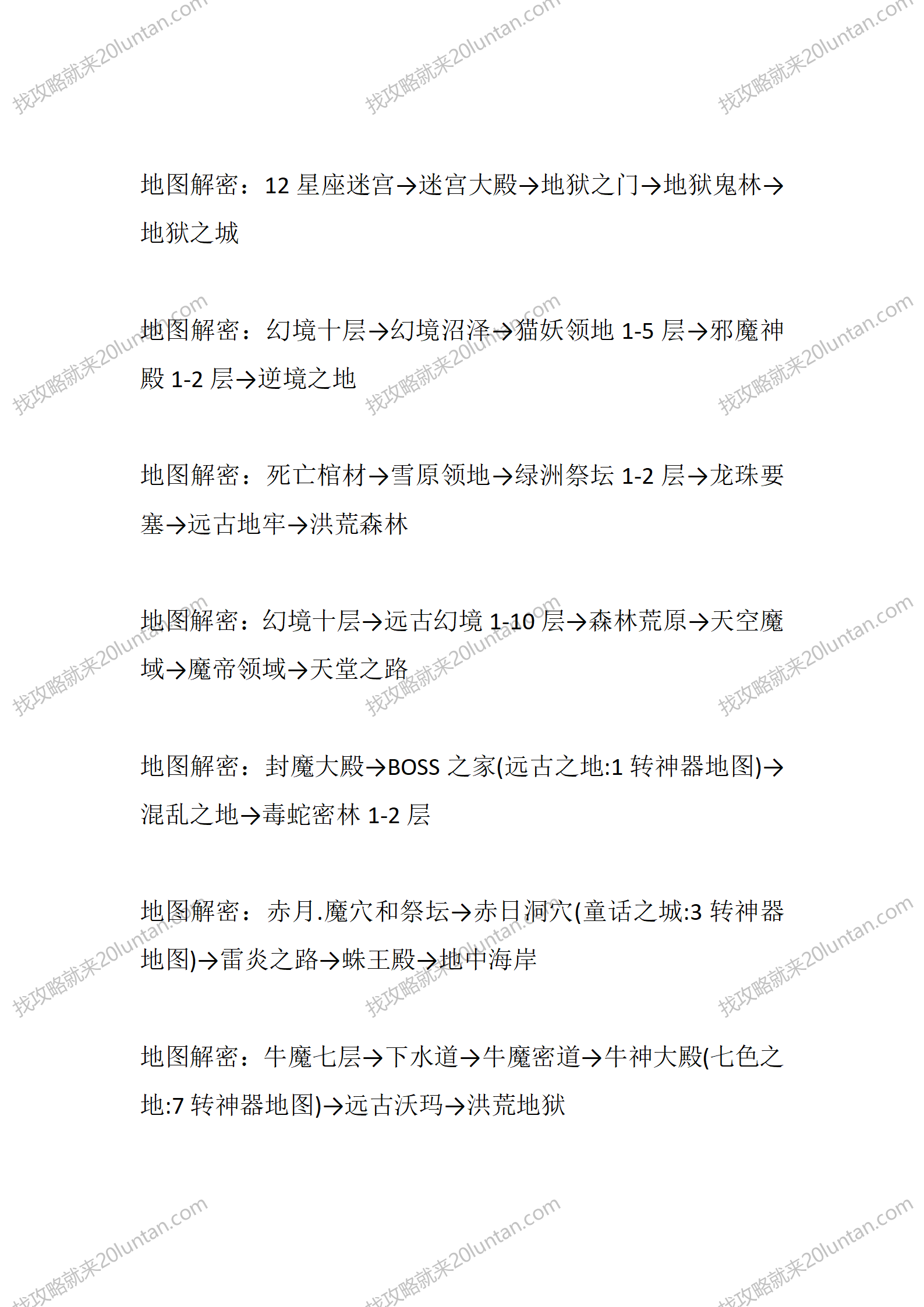 新冥王星复古_09.png