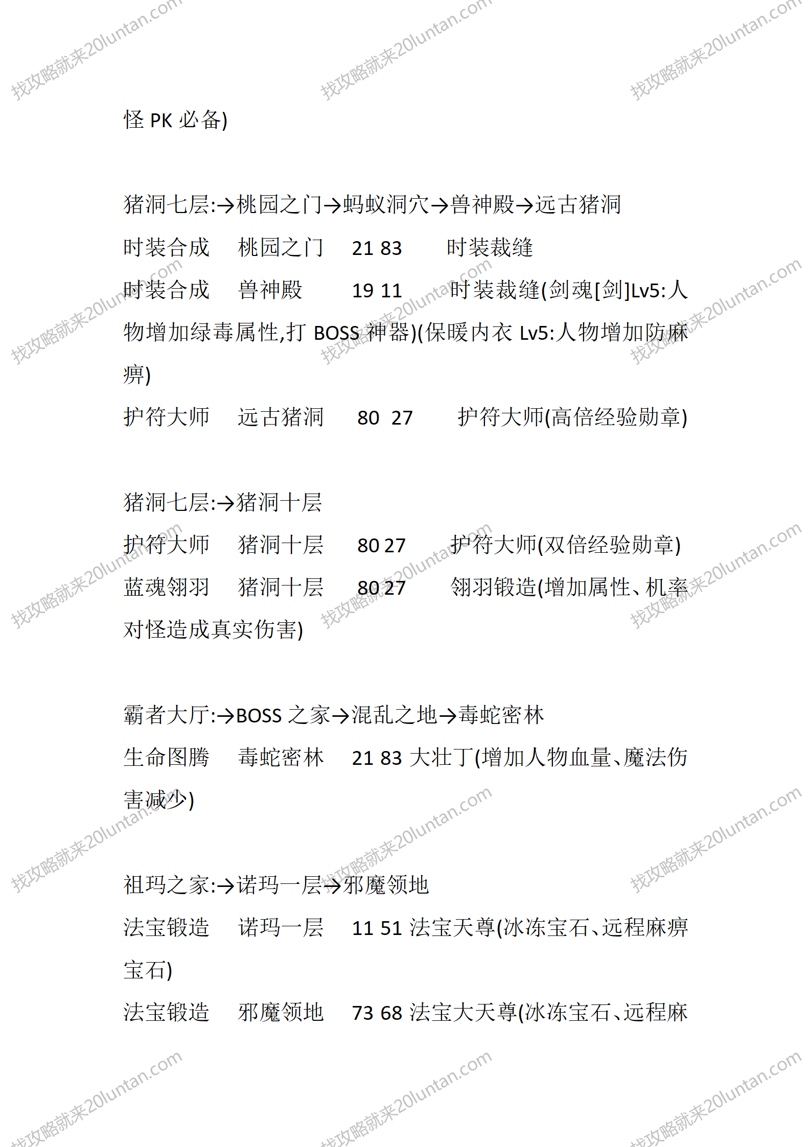新冥王星复古_12.png