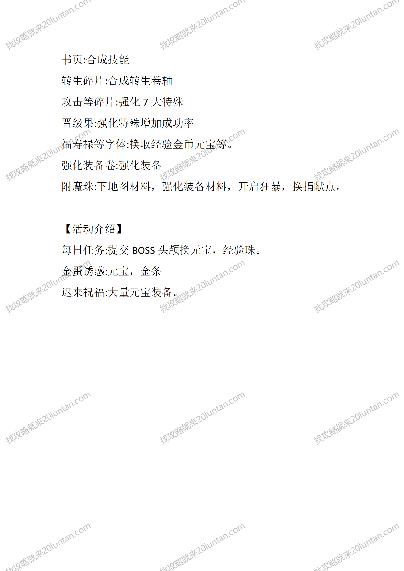 妖妖176_05.png