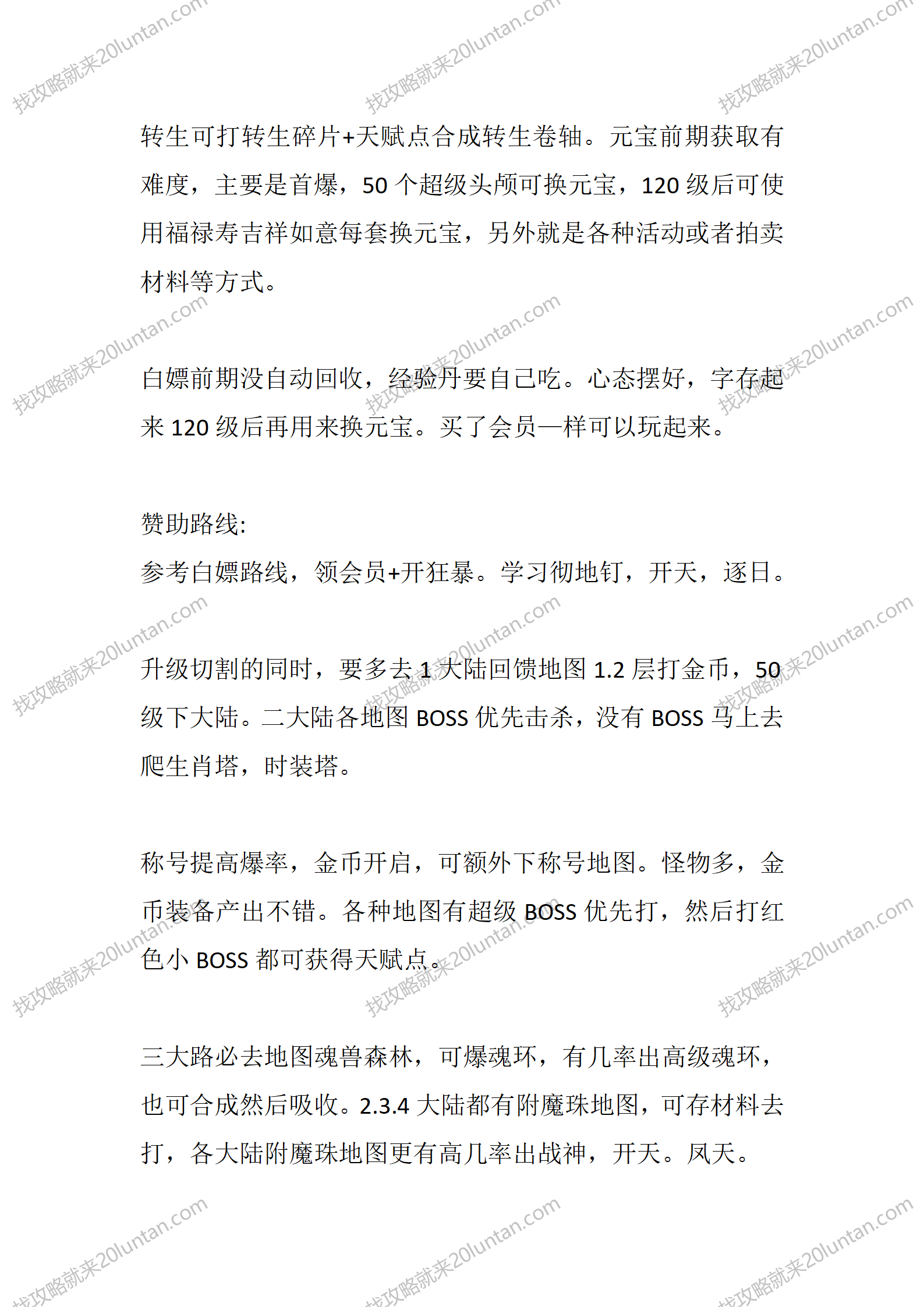 妖妖176_02.png