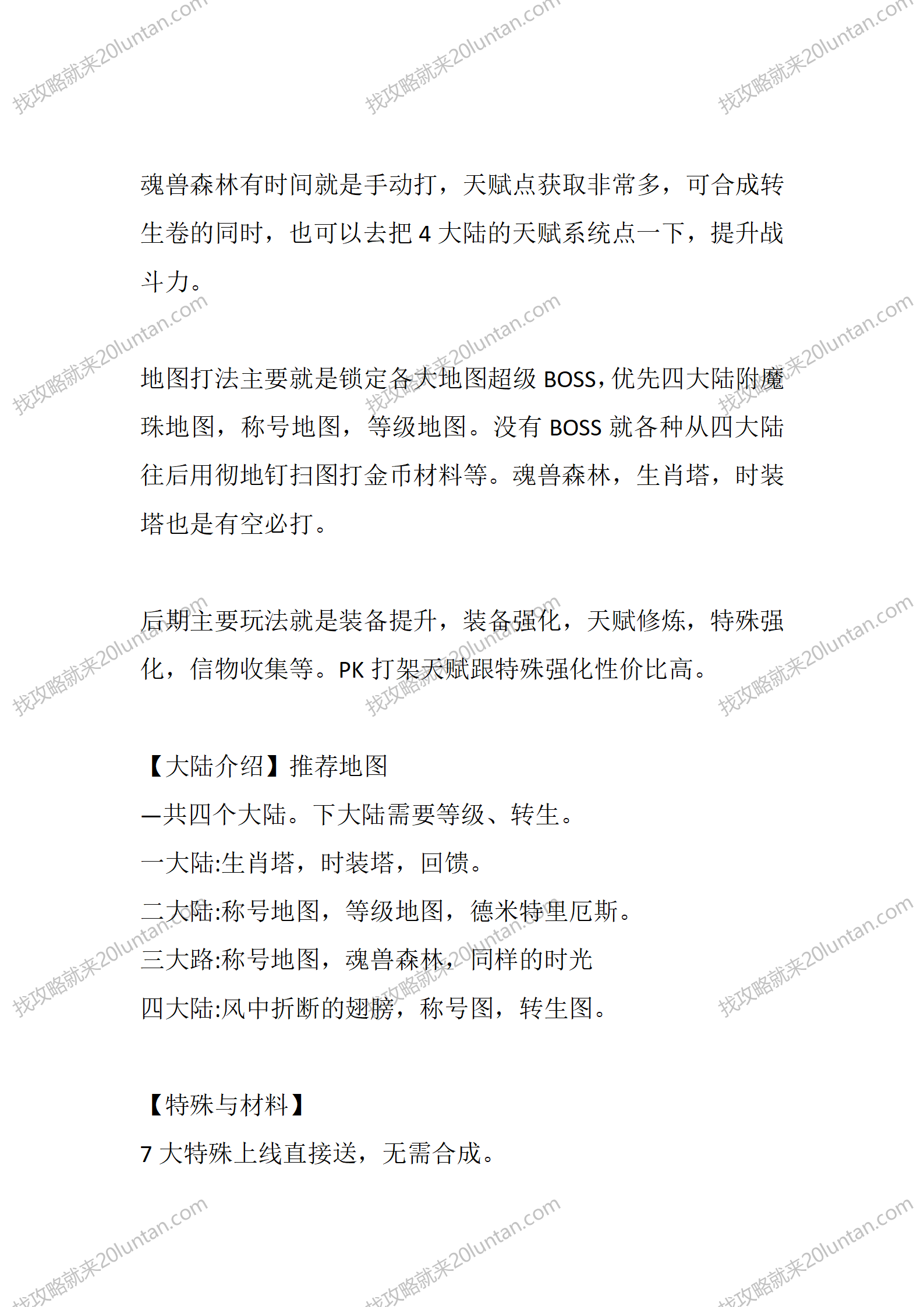 妖妖176_04.png