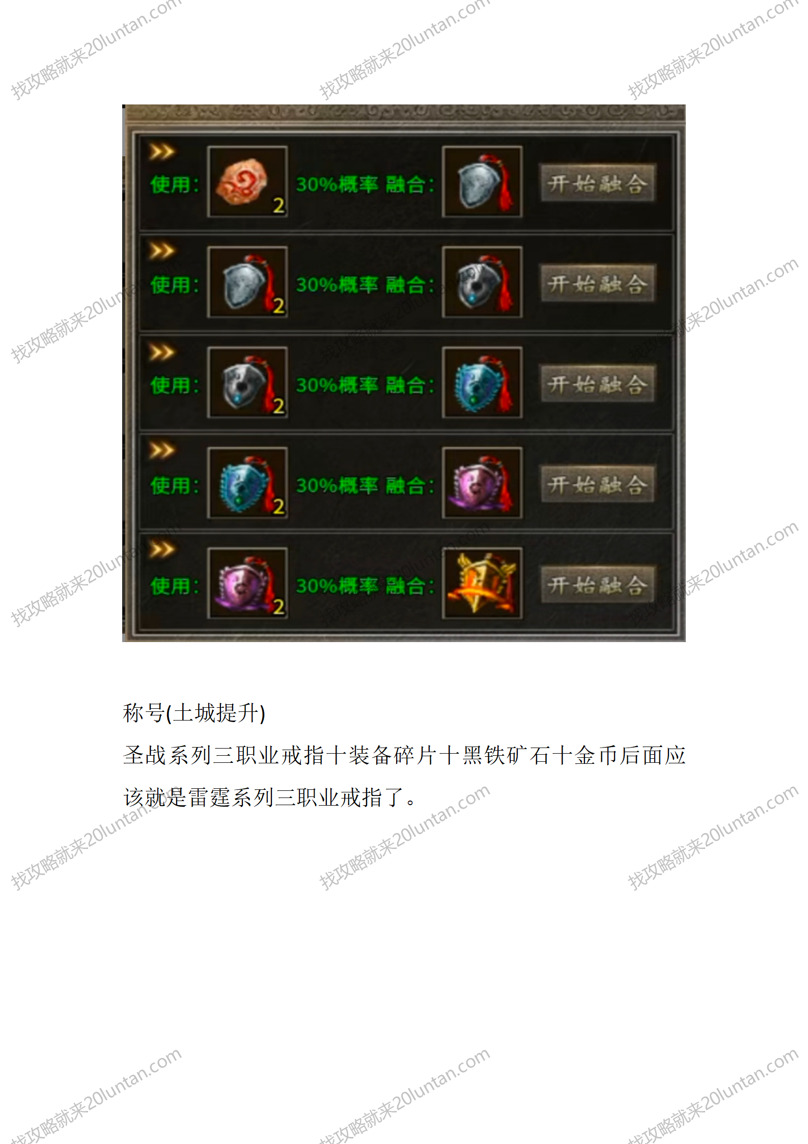 云想传奇_05.png