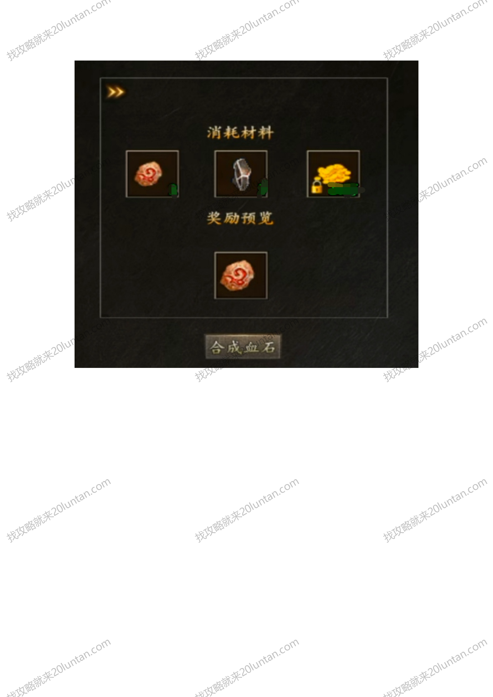 云想传奇_04.png