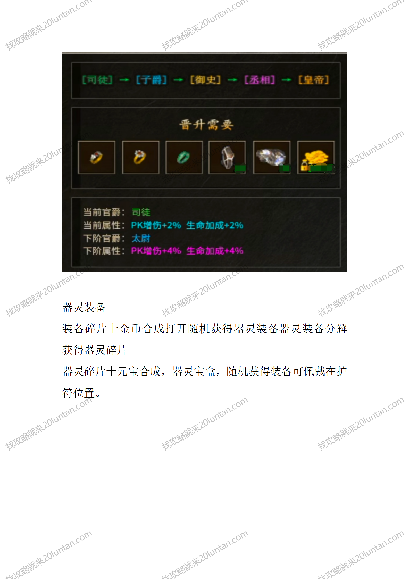 云想传奇_06.png