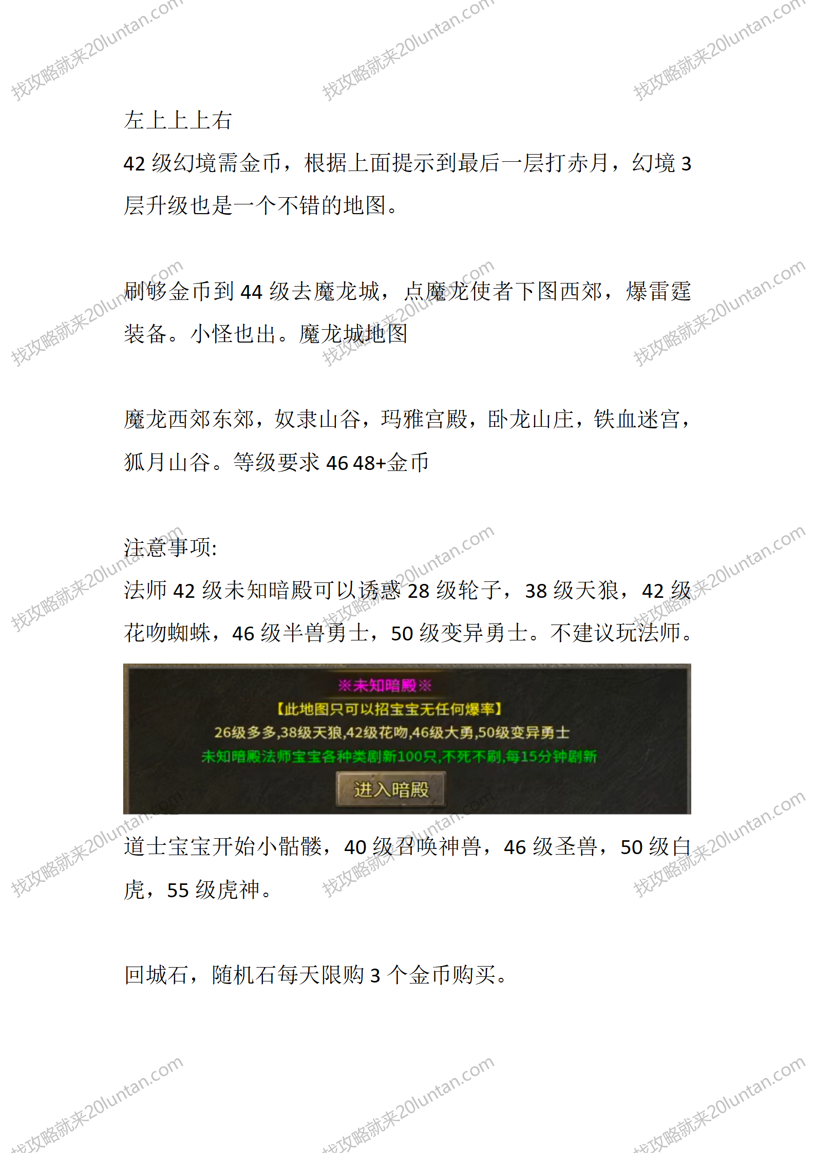 云想传奇_10.png