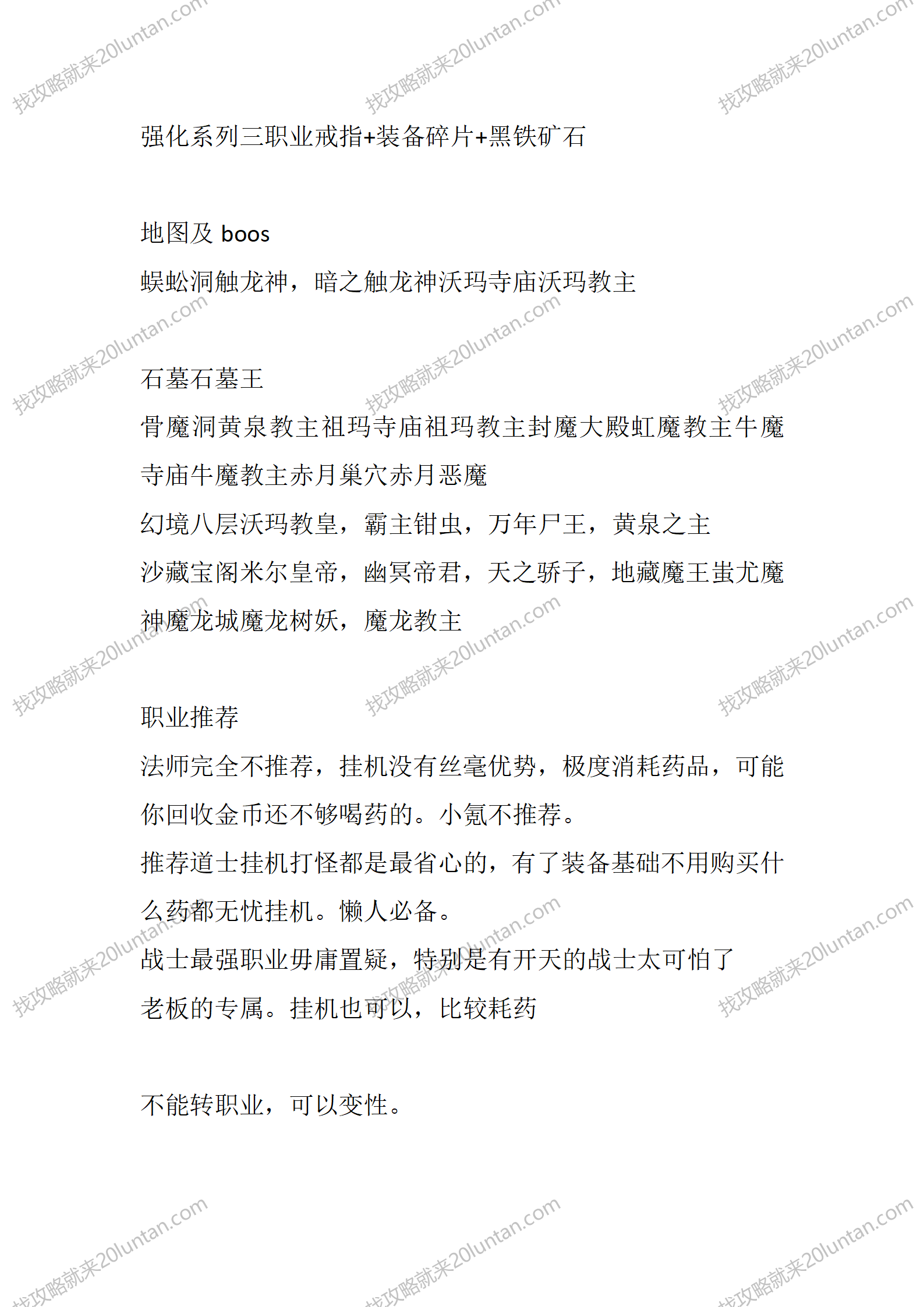 云想传奇_11.png