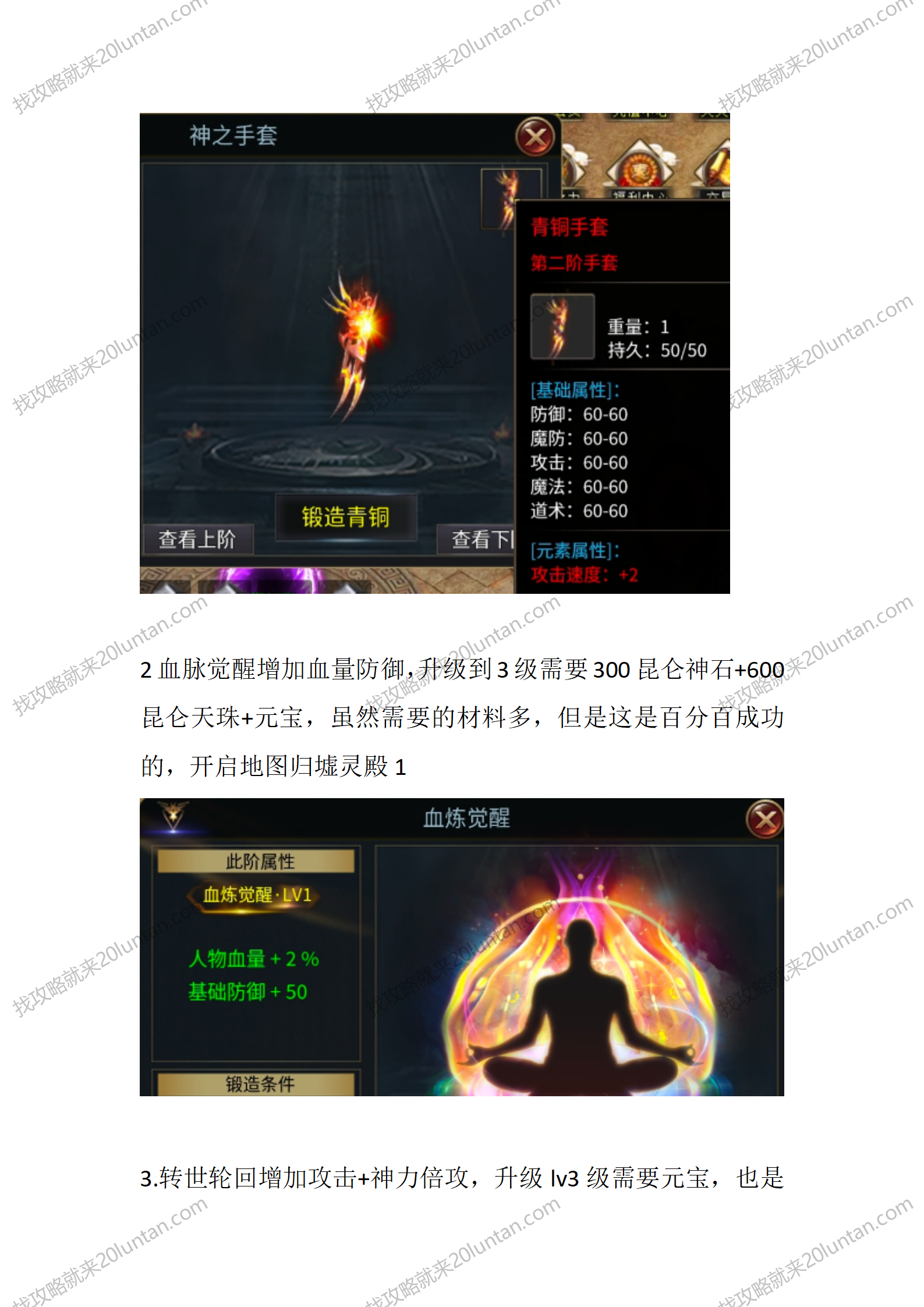 暗魂忘忧_02.png