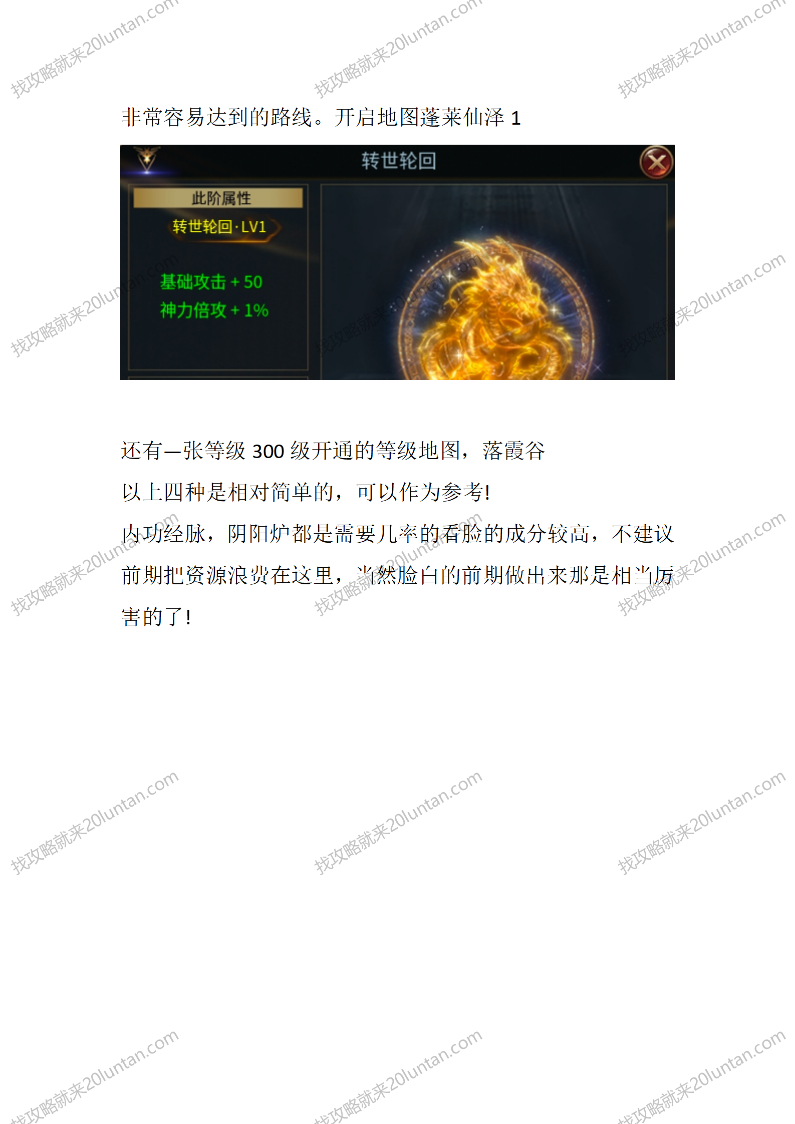暗魂忘忧_03.png