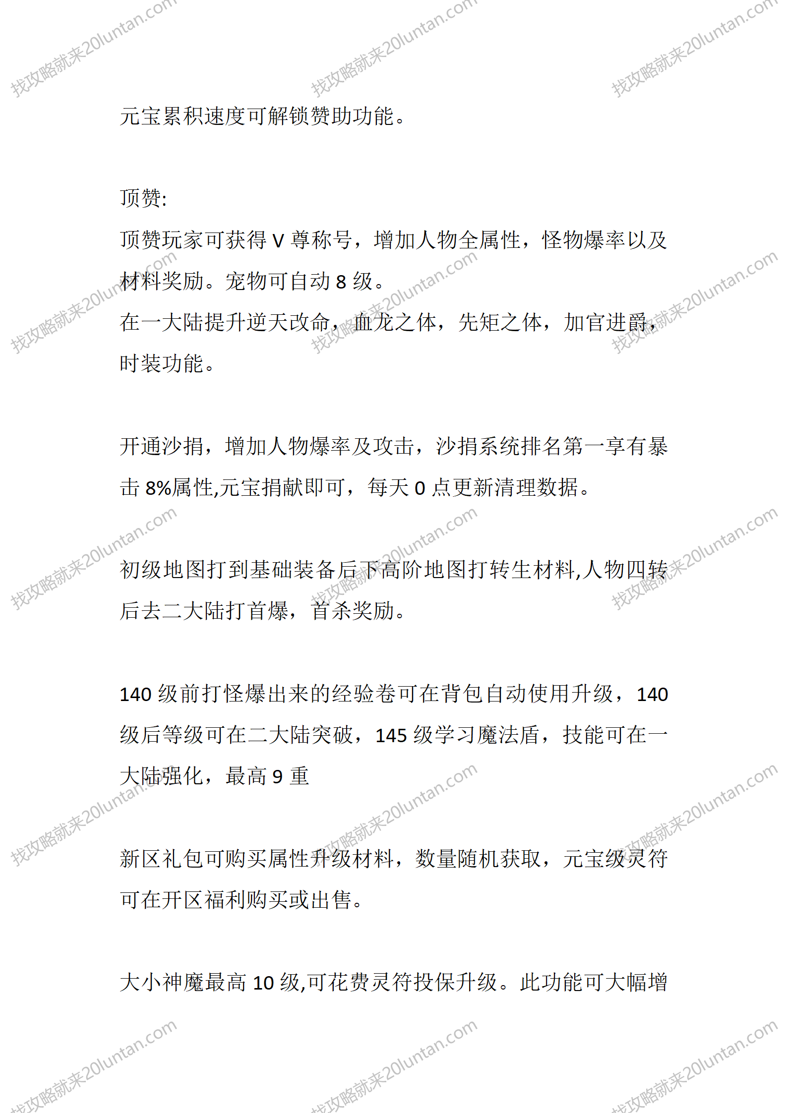 霸权冰雪_02.png