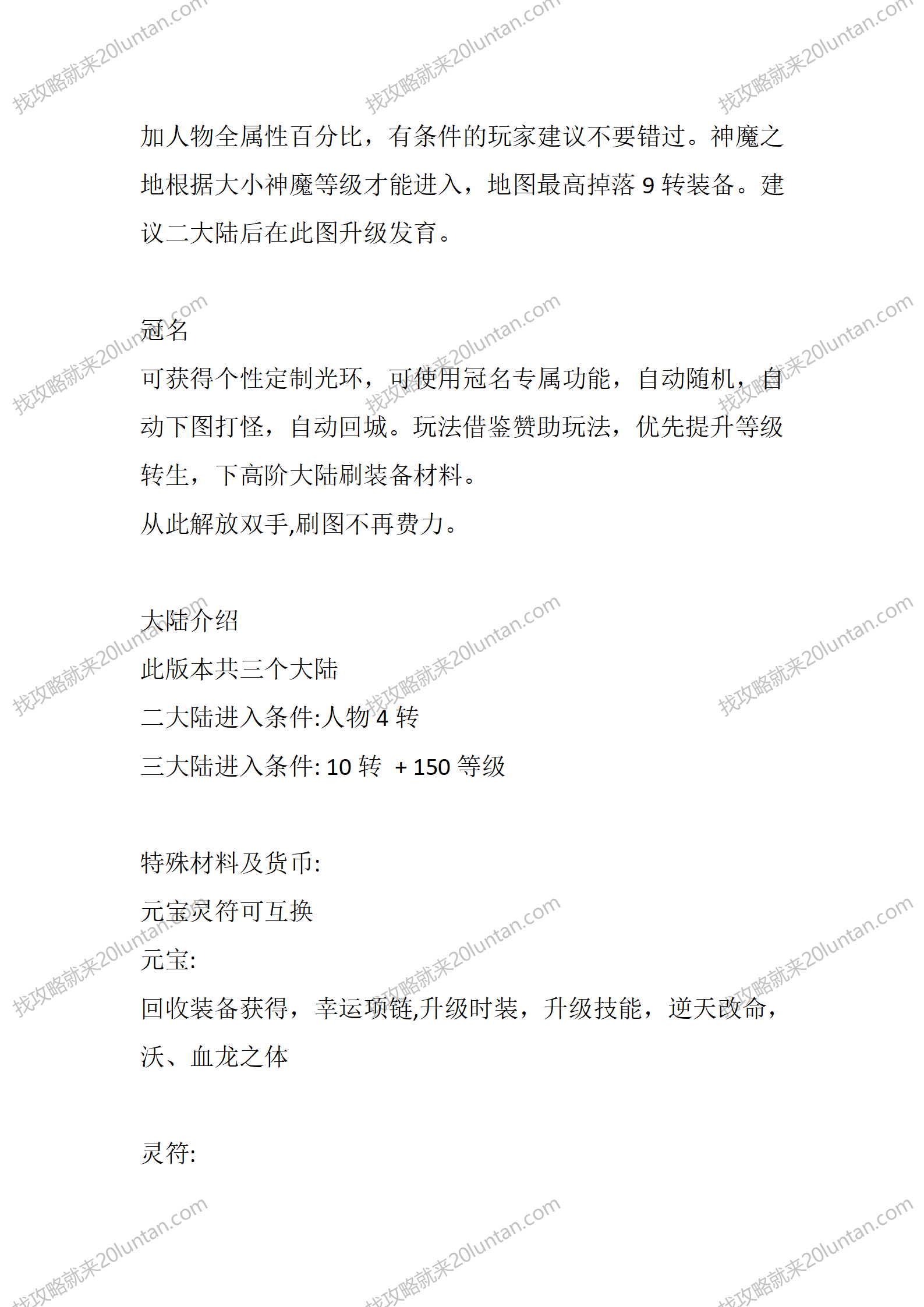 霸权冰雪_03.png