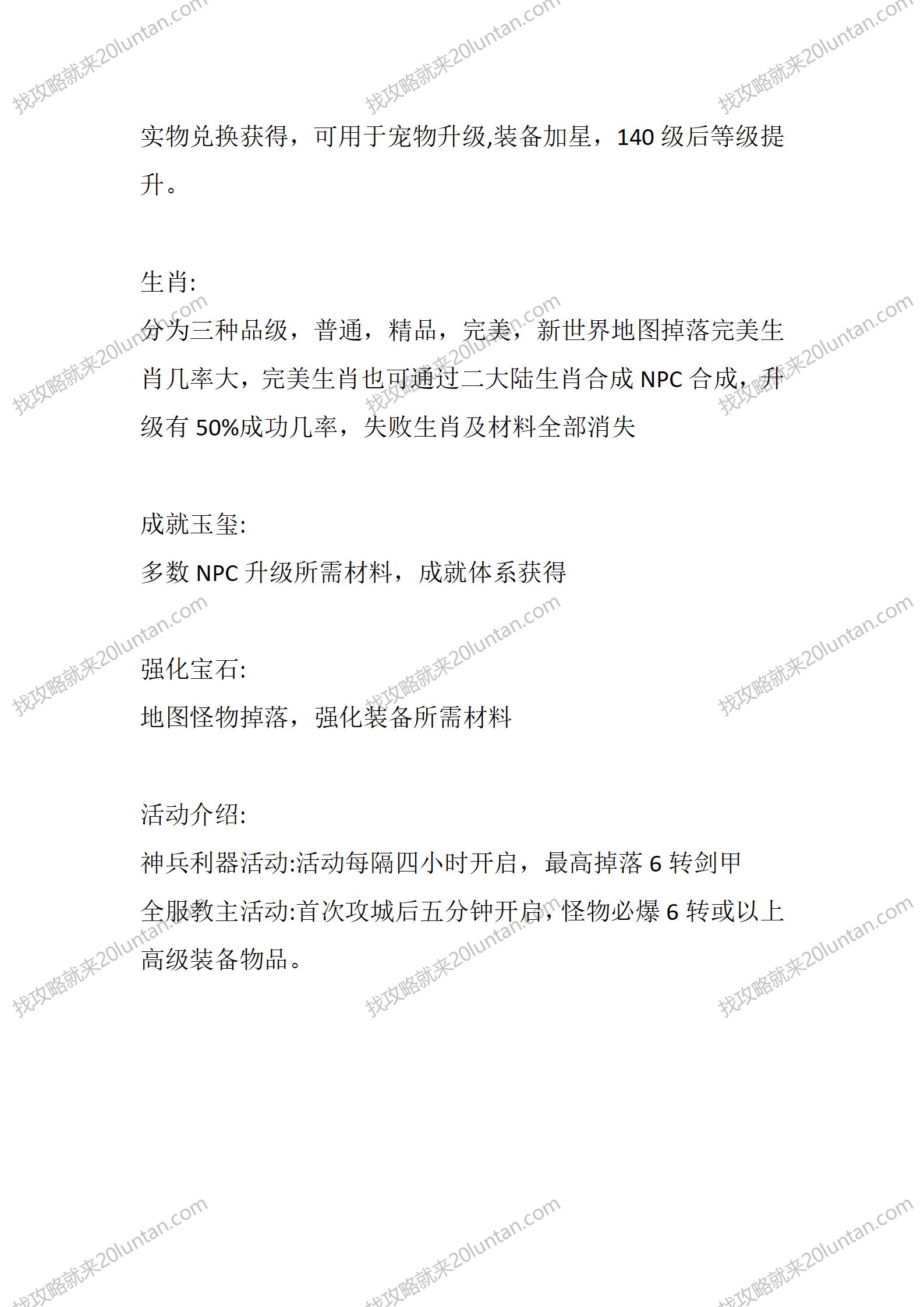 霸权冰雪_04.png