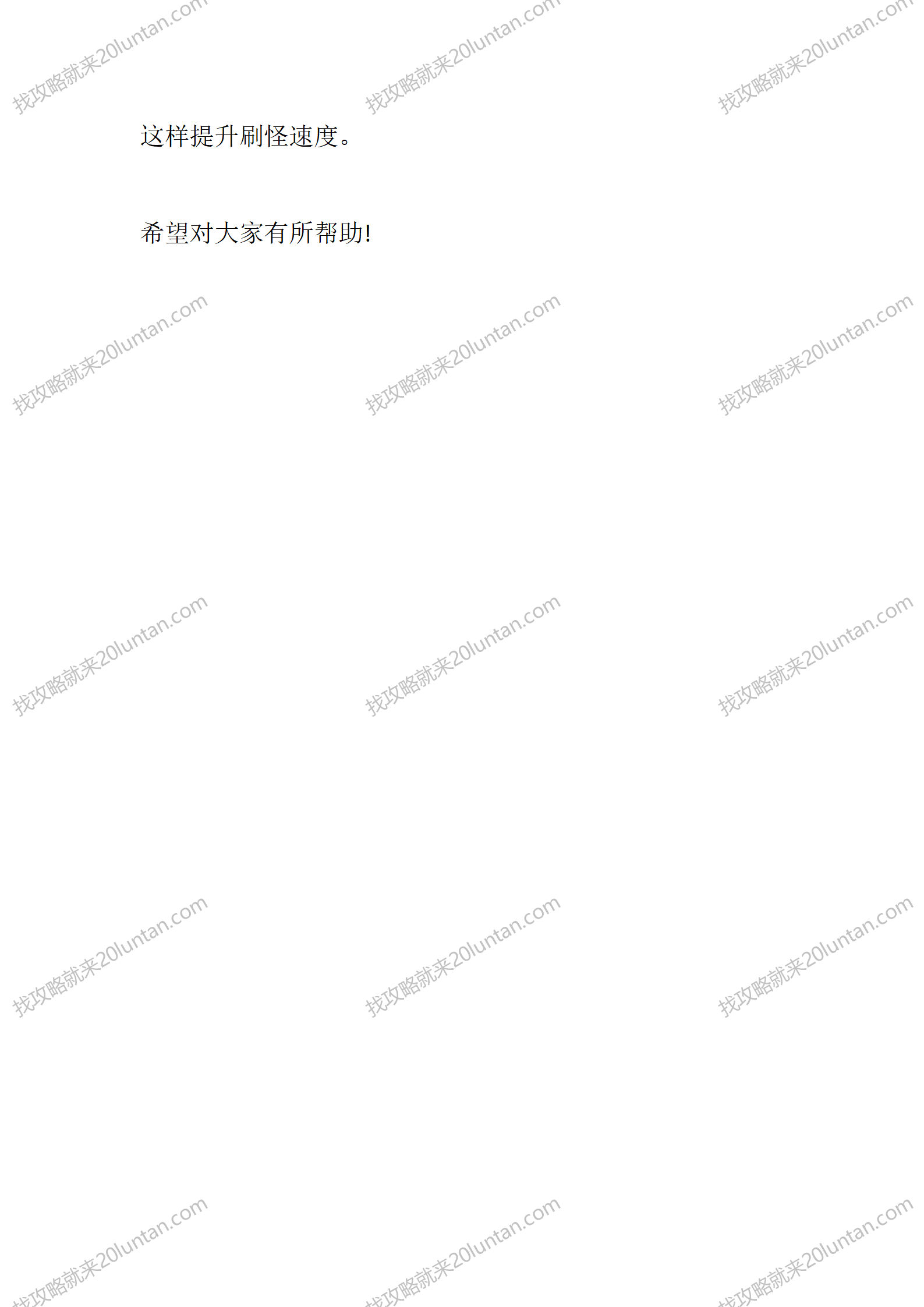 大逃命_05.png
