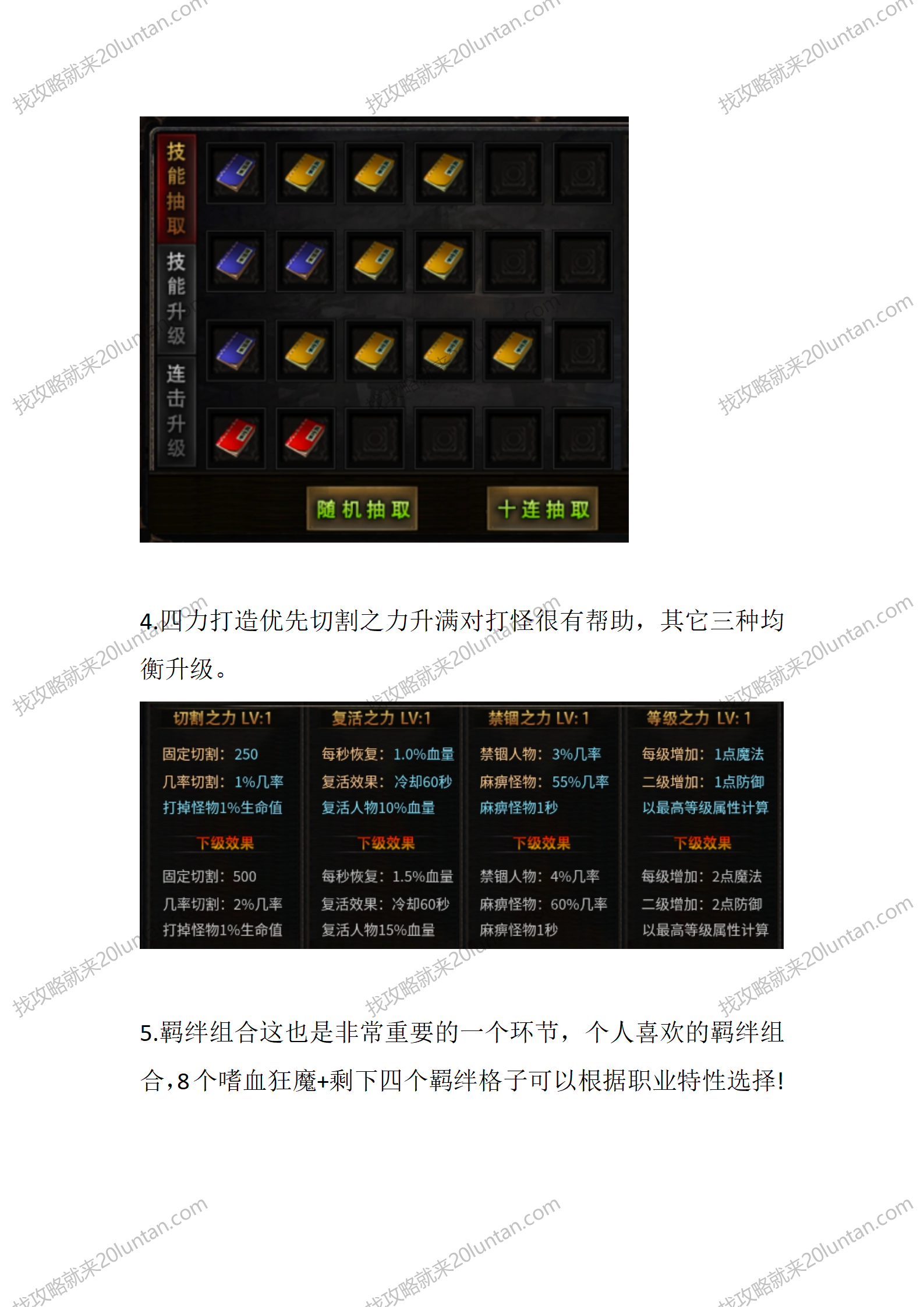 大逃命_02.png