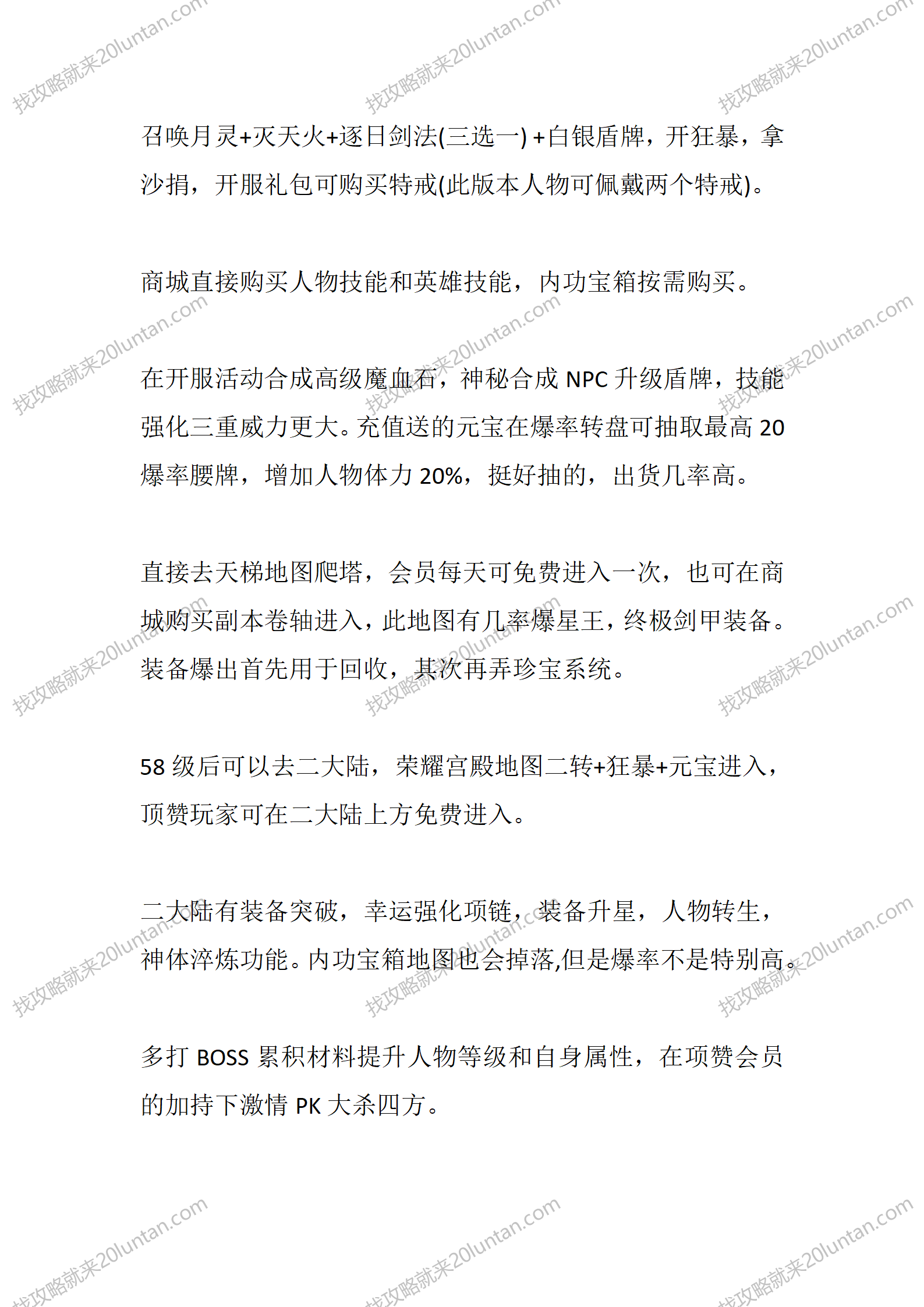 刀亦有情_03.png