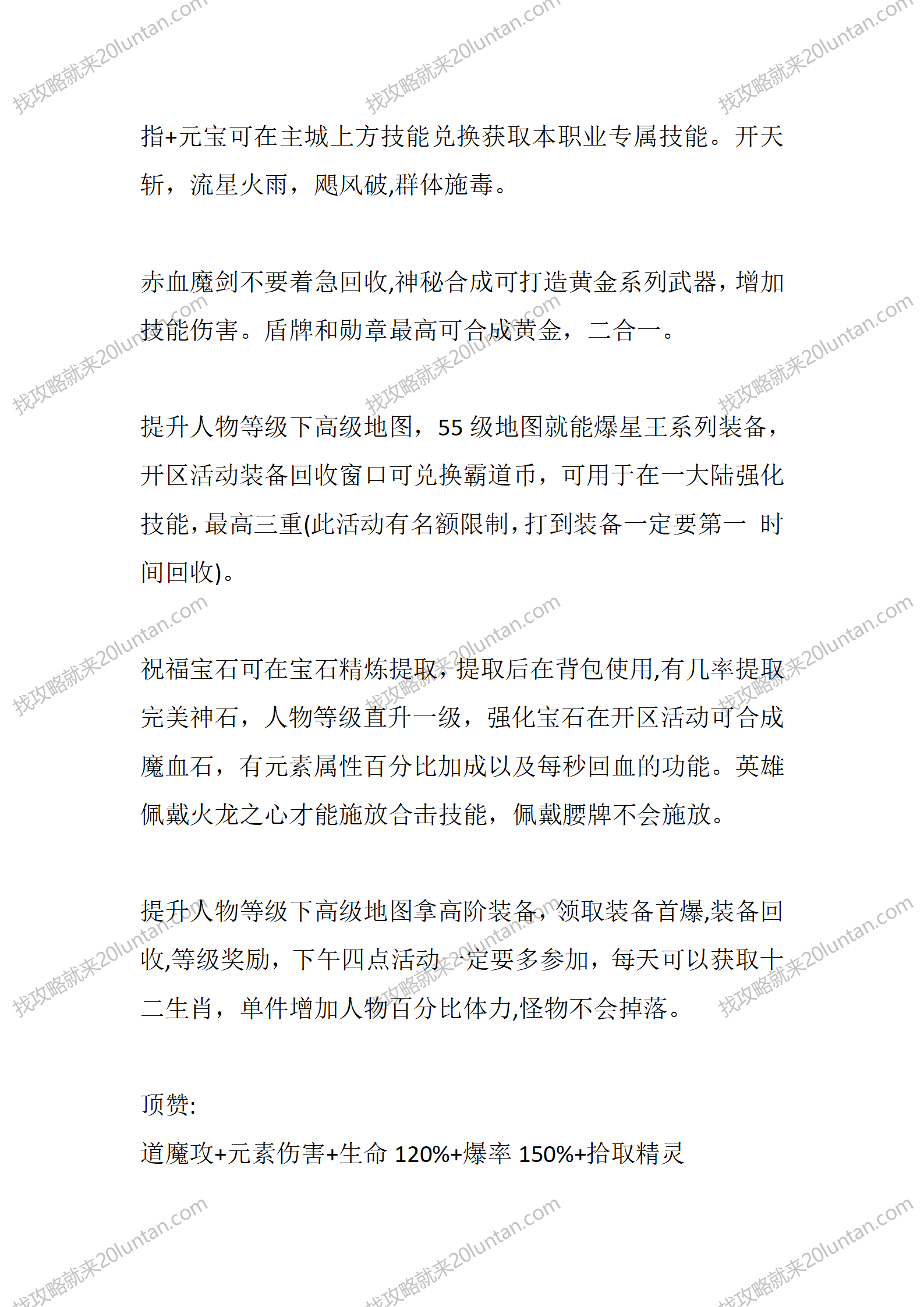 刀亦有情_02.png