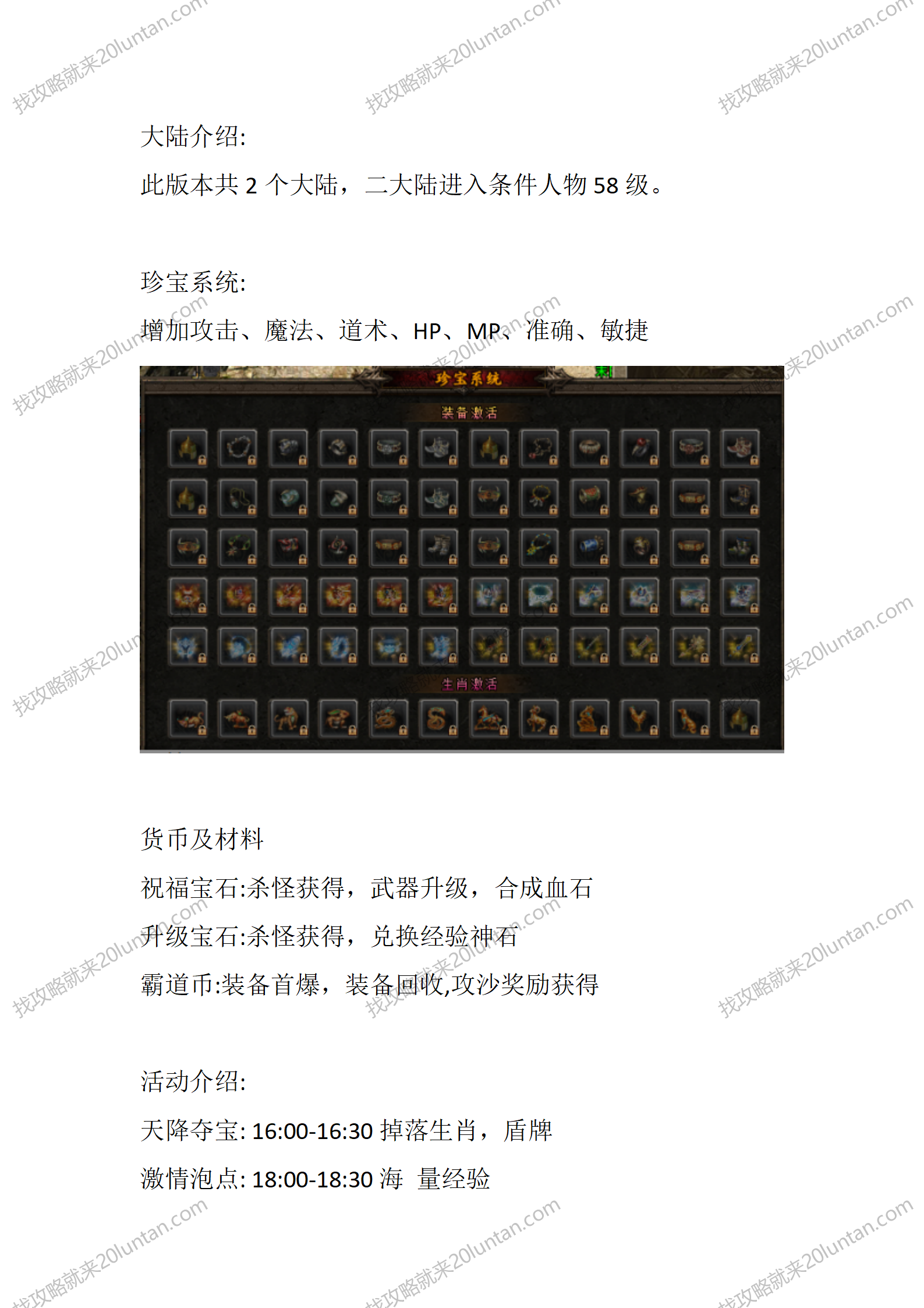 刀亦有情_04.png