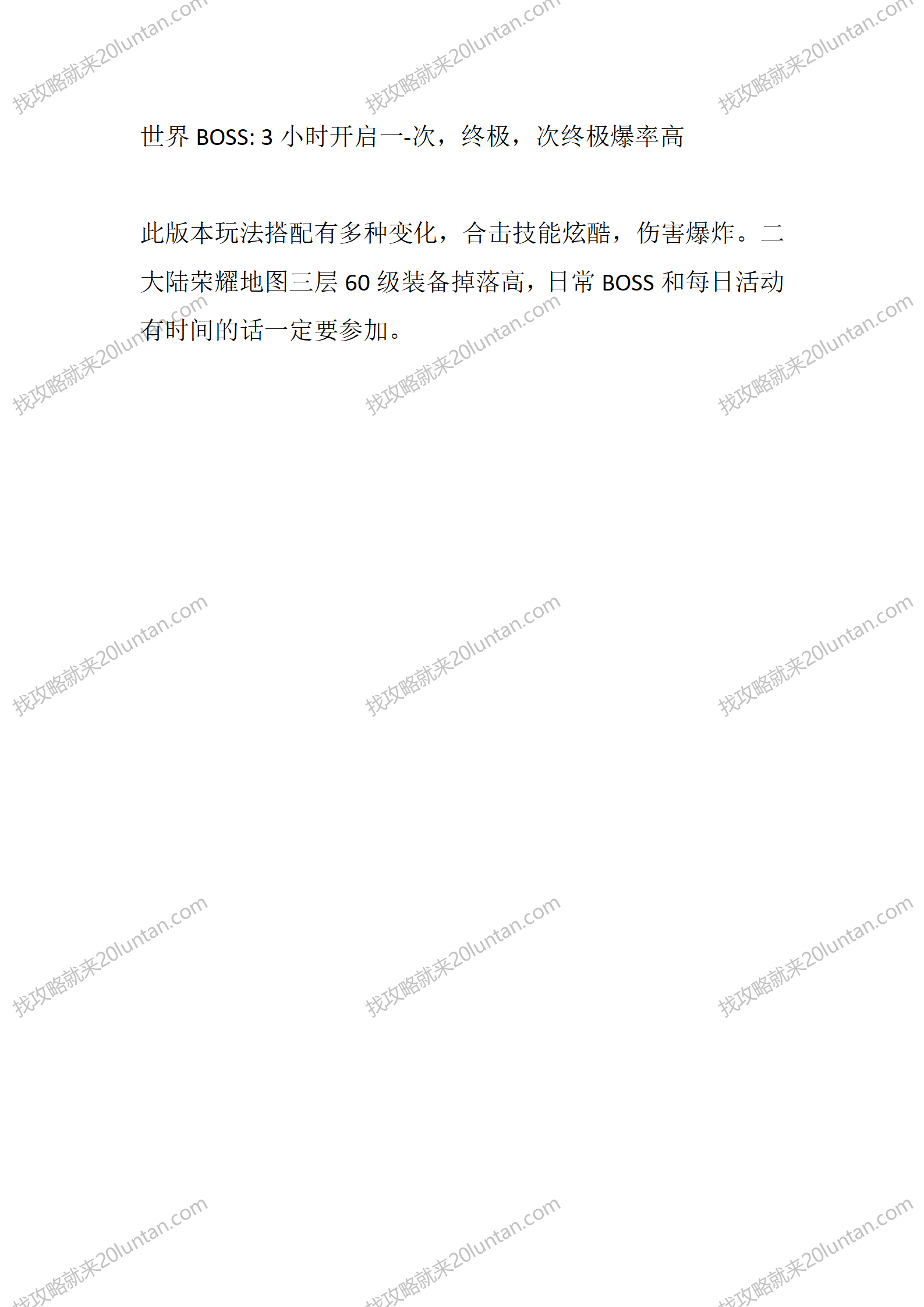 刀亦有情_05.png