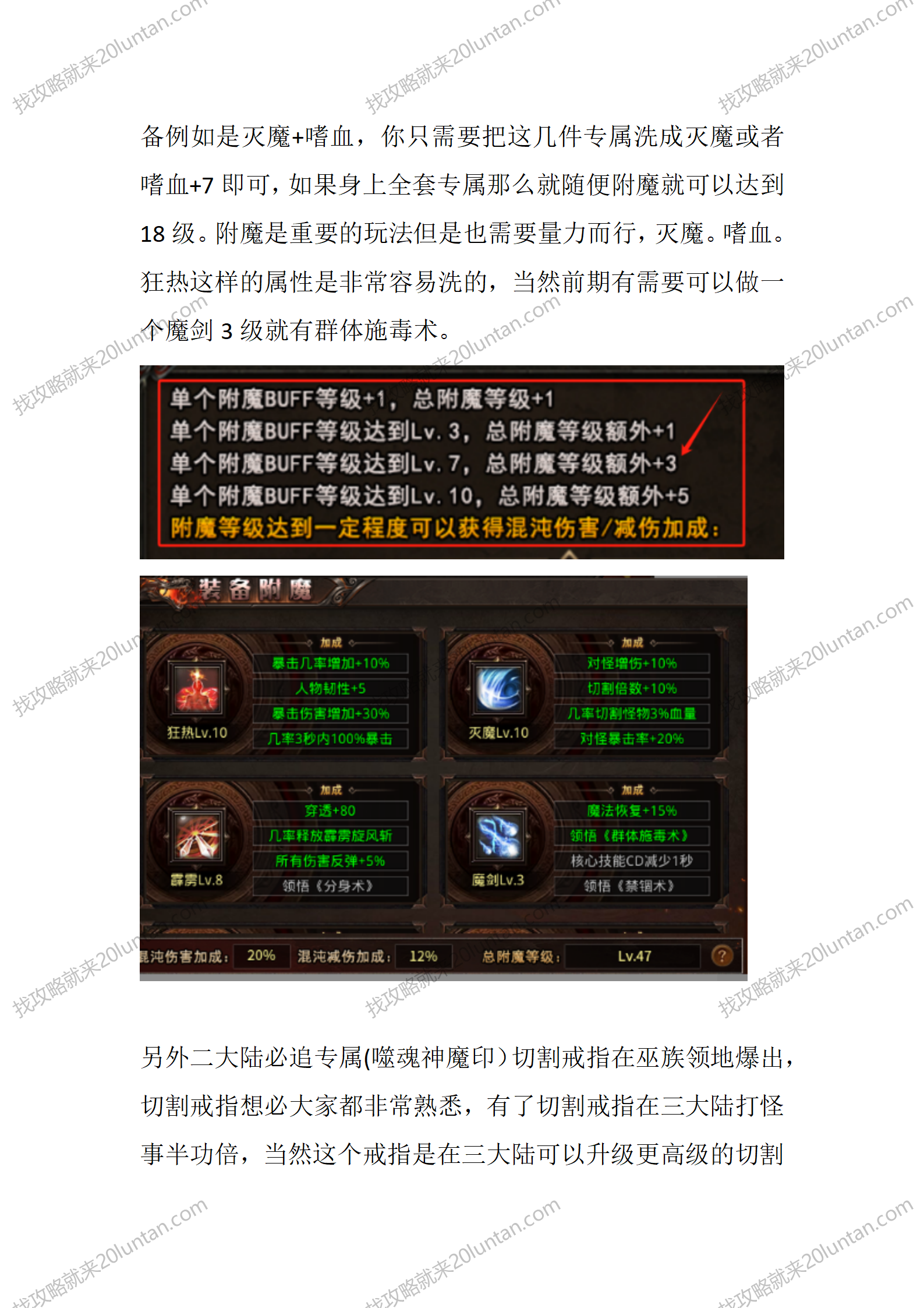 伏龙专属_05.png