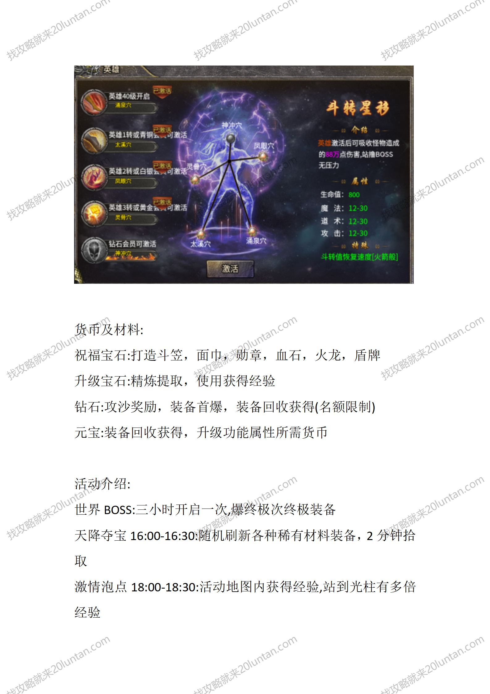 古雪合击_04.png