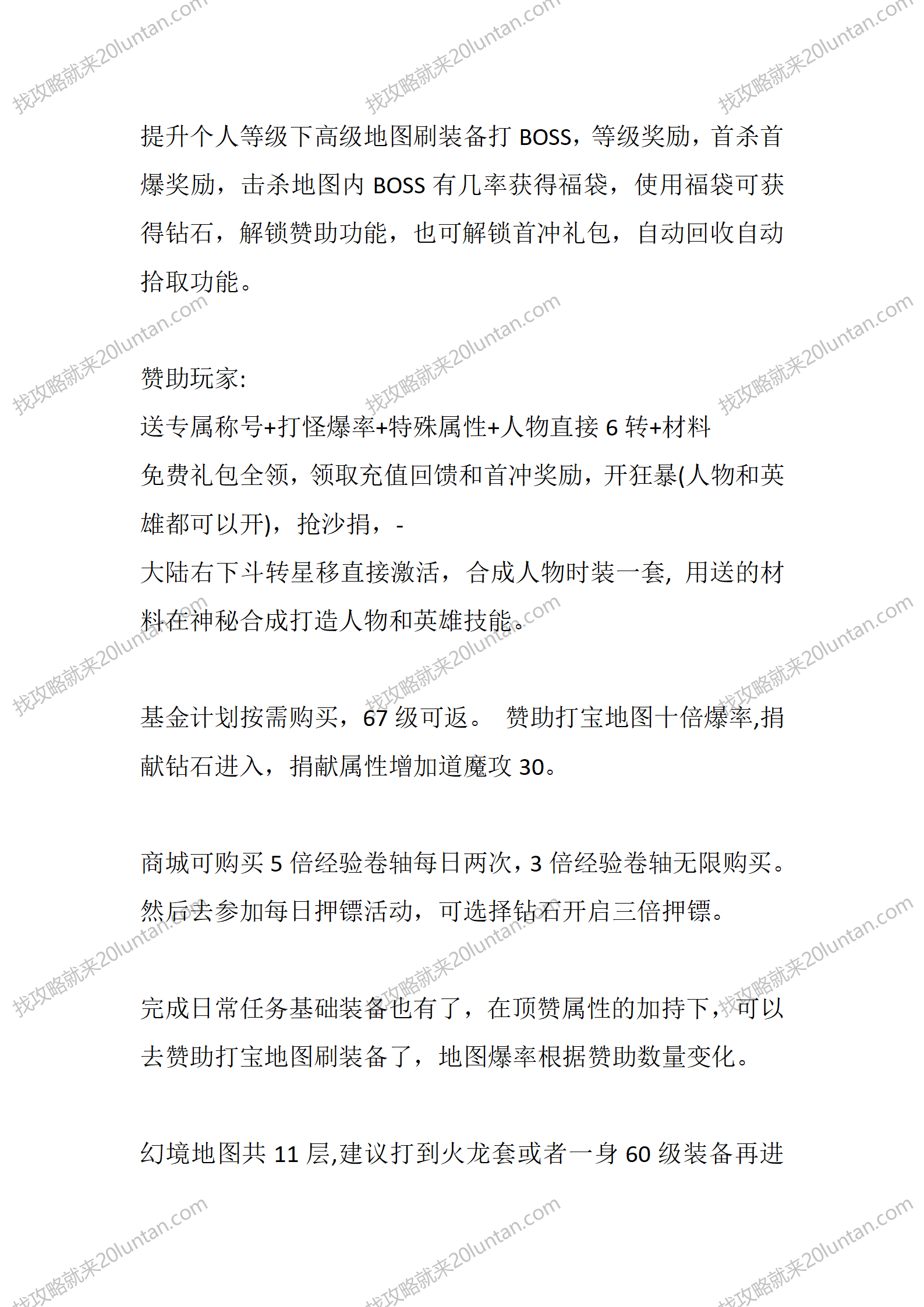 古雪合击_02.png