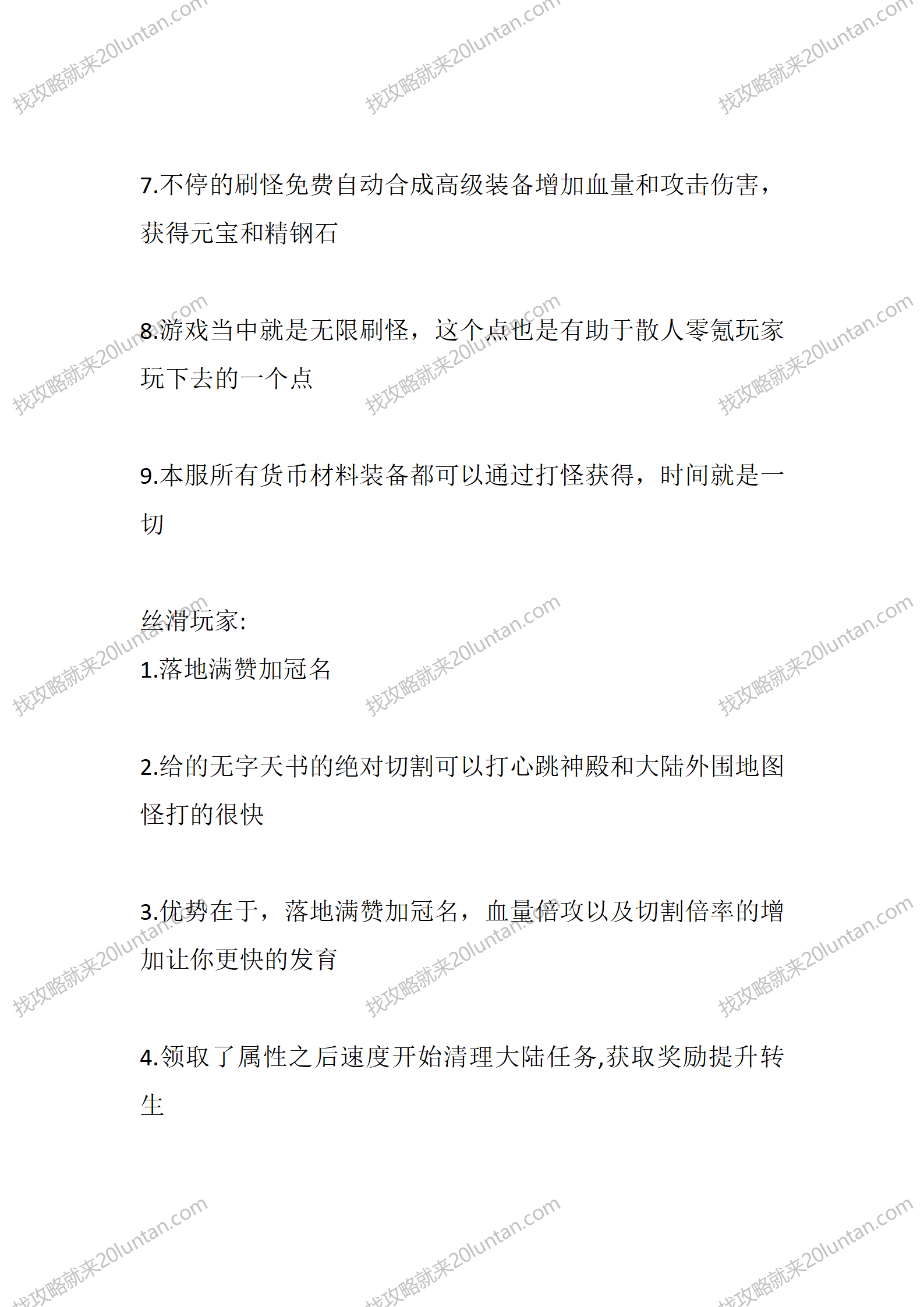 龙王二合一_04.png