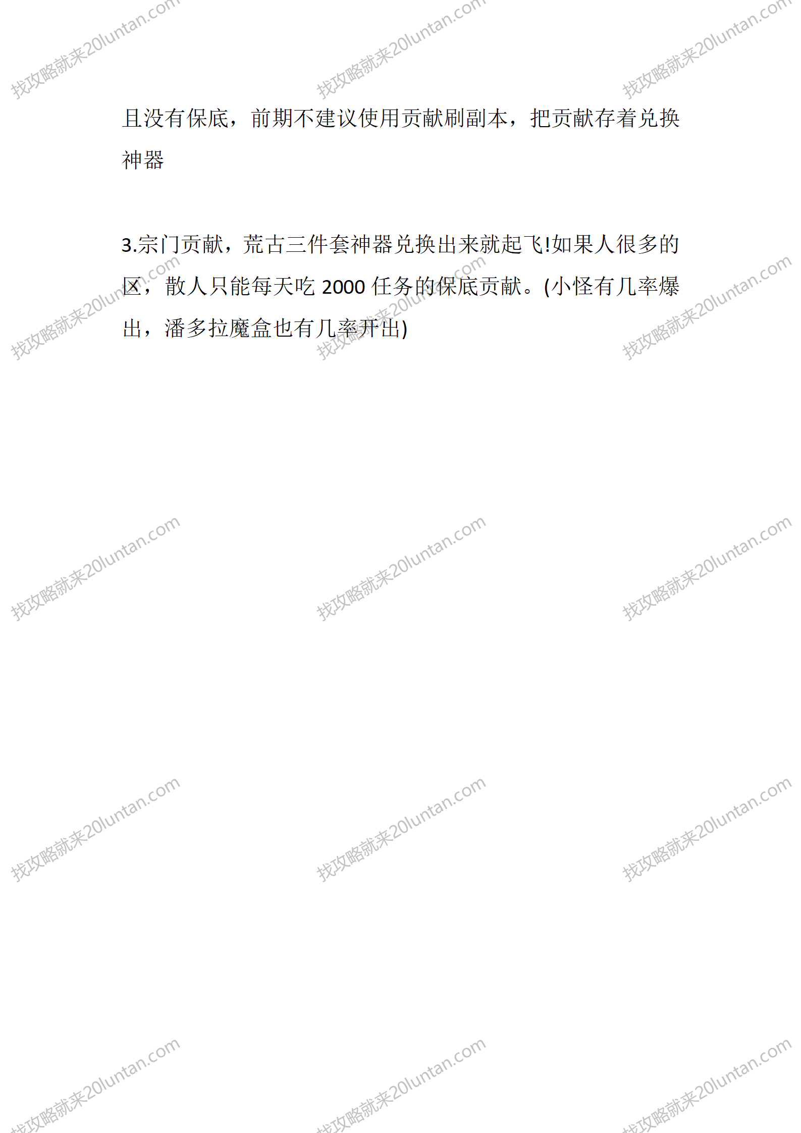魅力沉默_06.png